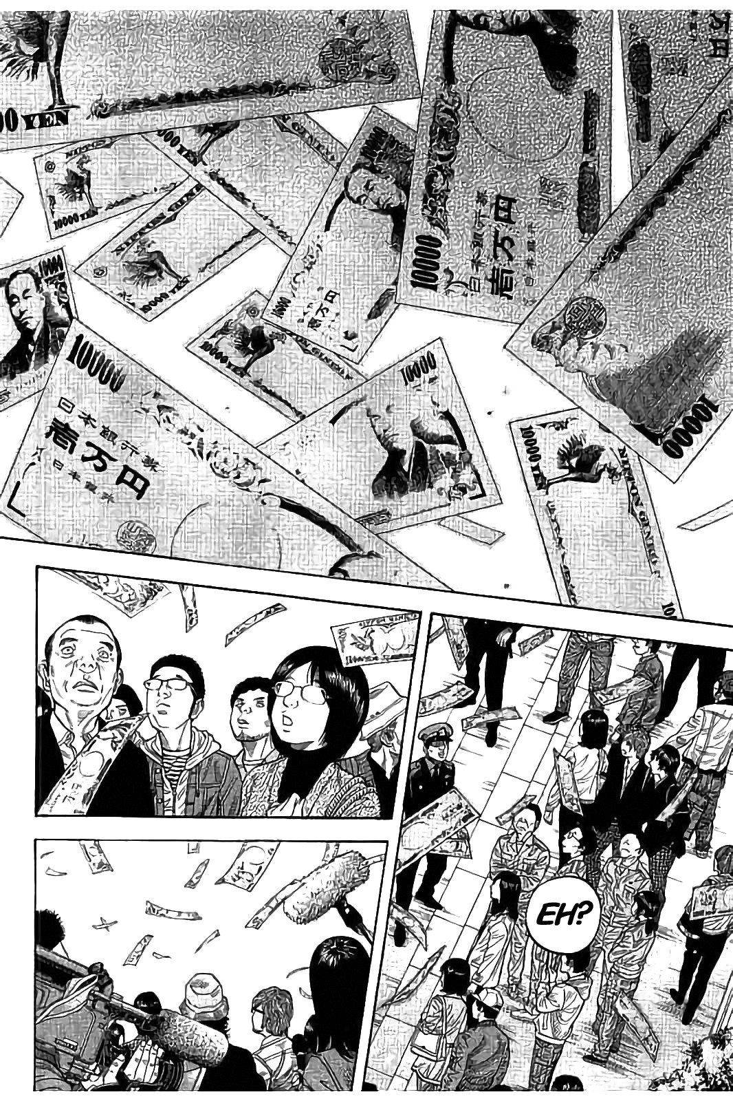 Kudan no Gotoshi Chapter 23 page 18 - Chapter 23: Shinji Fujisawa < Part 8 > Mai Kawai < Part 2 >