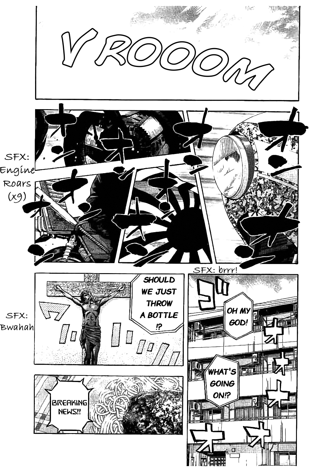 Kudan no Gotoshi Chapter 23 page 3 - Chapter 23: Shinji Fujisawa < Part 8 > Mai Kawai < Part 2 >