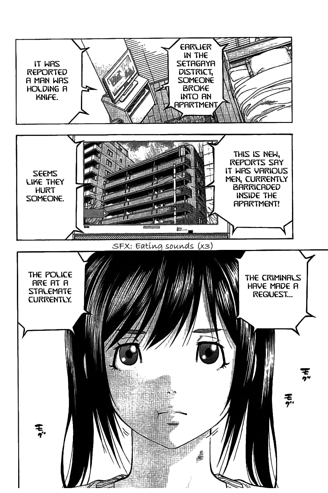 Kudan no Gotoshi Chapter 23 page 4 - Chapter 23: Shinji Fujisawa < Part 8 > Mai Kawai < Part 2 >