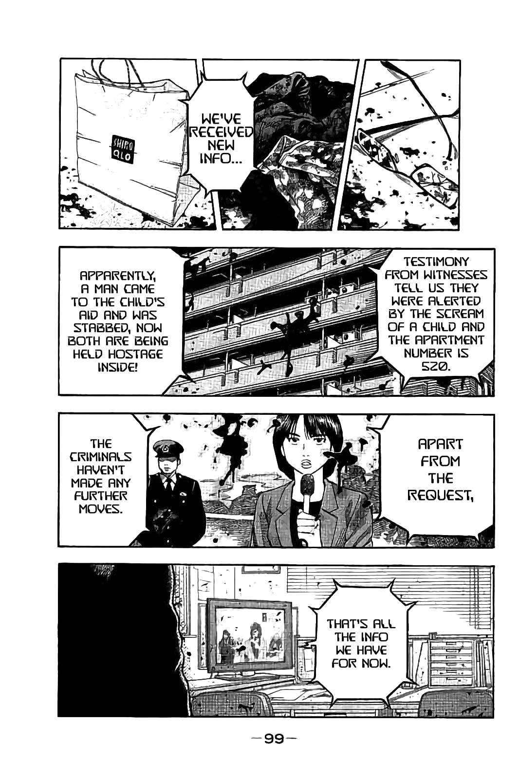 Kudan no Gotoshi Chapter 23 page 5 - Chapter 23: Shinji Fujisawa < Part 8 > Mai Kawai < Part 2 >