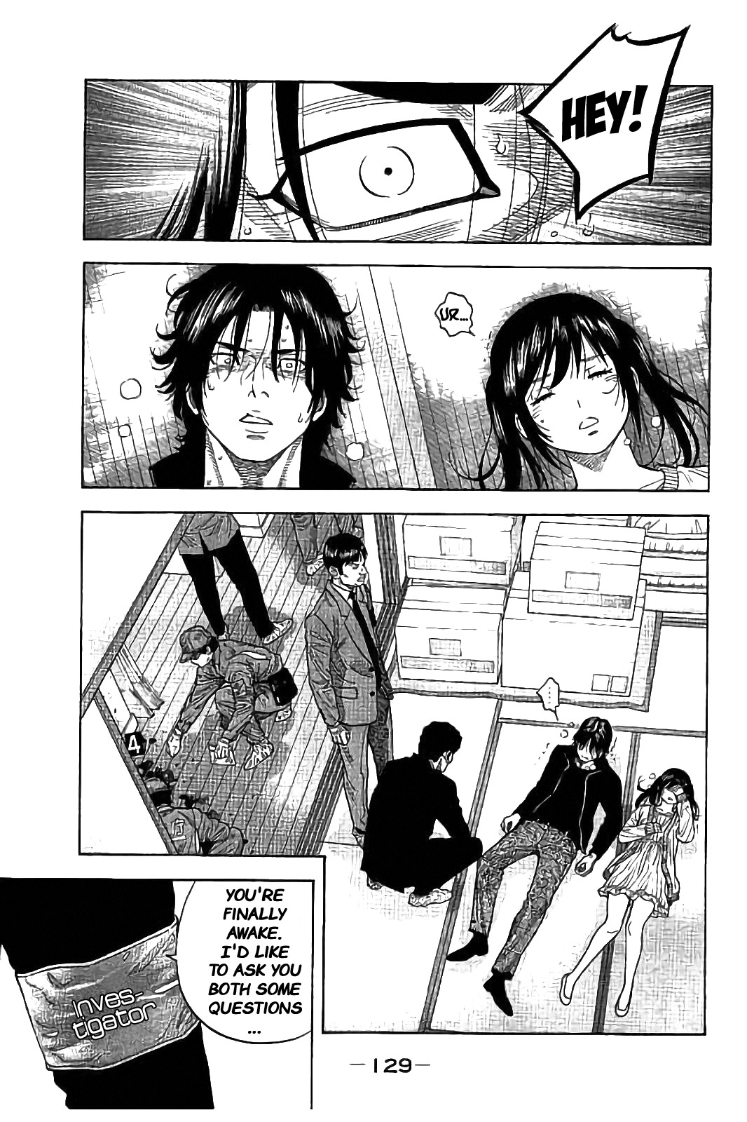 Kudan no Gotoshi Chapter 24 page 17 - Chapter 24: Shinji Fujisawa « Part 9 » Mai Kawai « Part 3 »