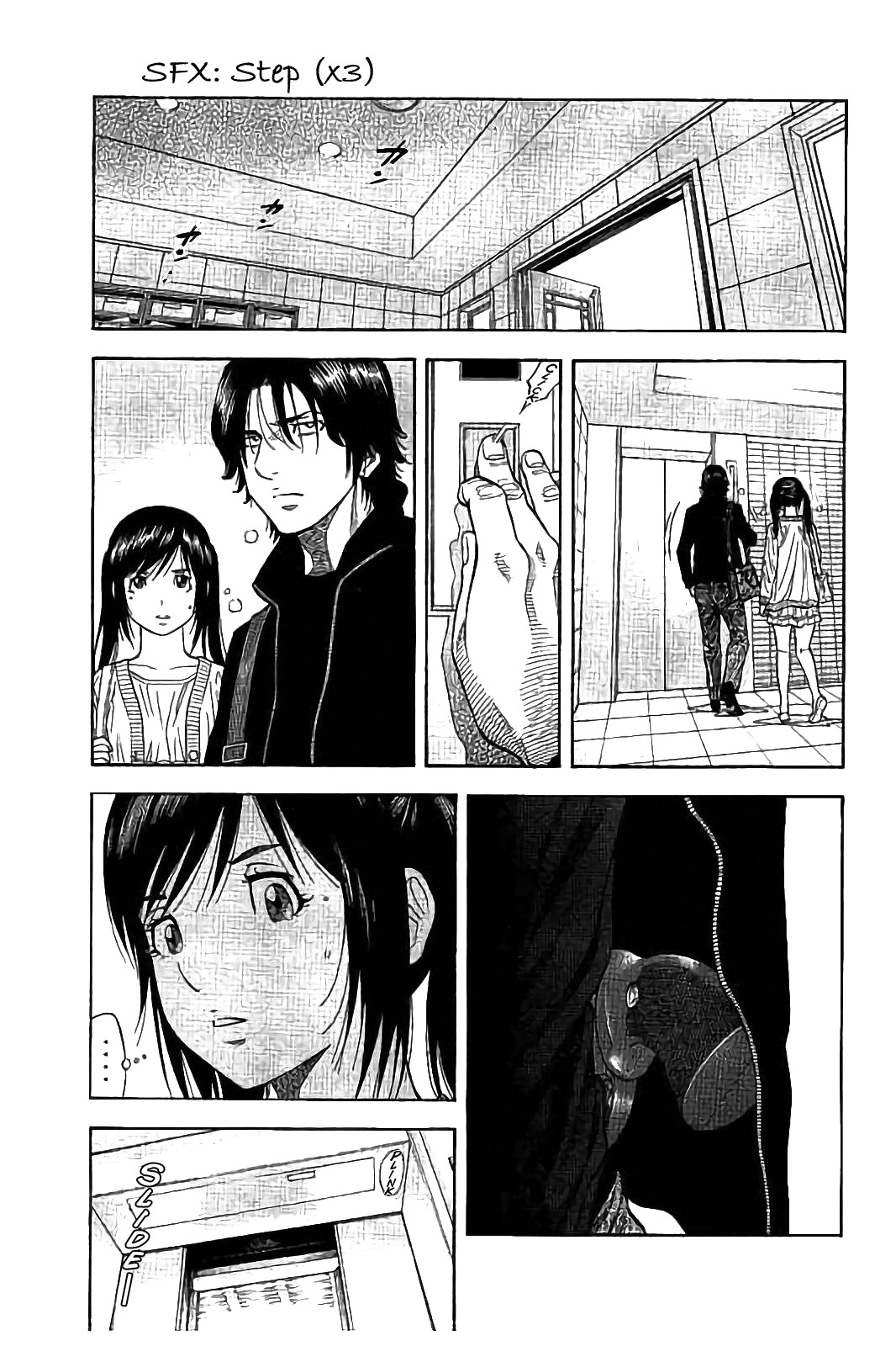 Kudan no Gotoshi Chapter 24 page 5 - Chapter 24: Shinji Fujisawa « Part 9 » Mai Kawai « Part 3 »