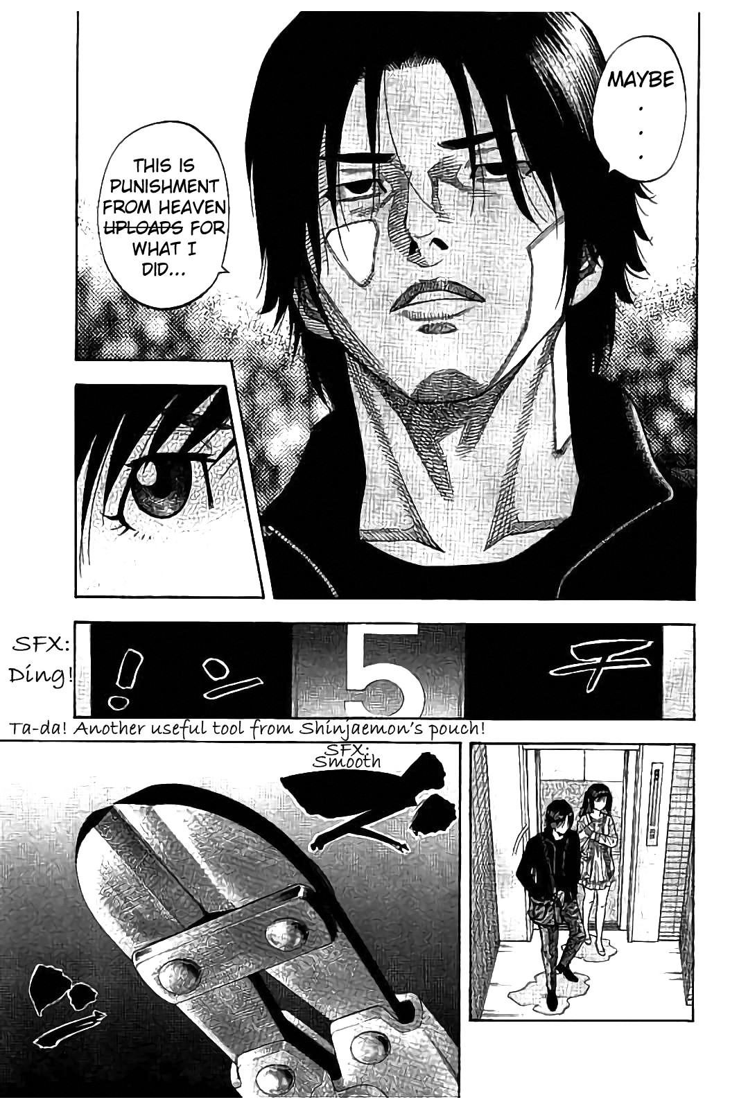 Kudan no Gotoshi Chapter 24 page 7 - Chapter 24: Shinji Fujisawa « Part 9 » Mai Kawai « Part 3 »