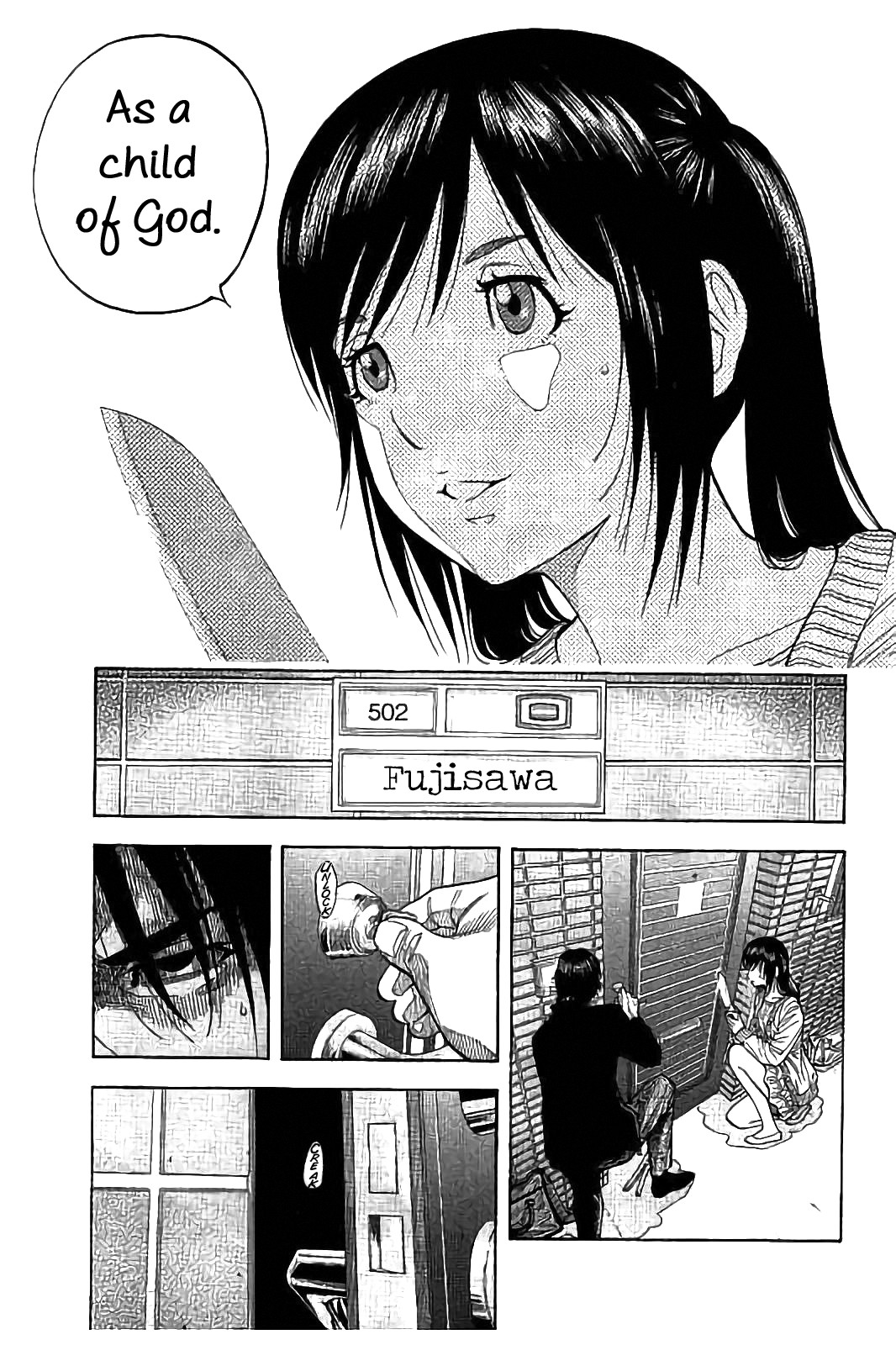 Kudan no Gotoshi Chapter 24 page 9 - Chapter 24: Shinji Fujisawa « Part 9 » Mai Kawai « Part 3 »