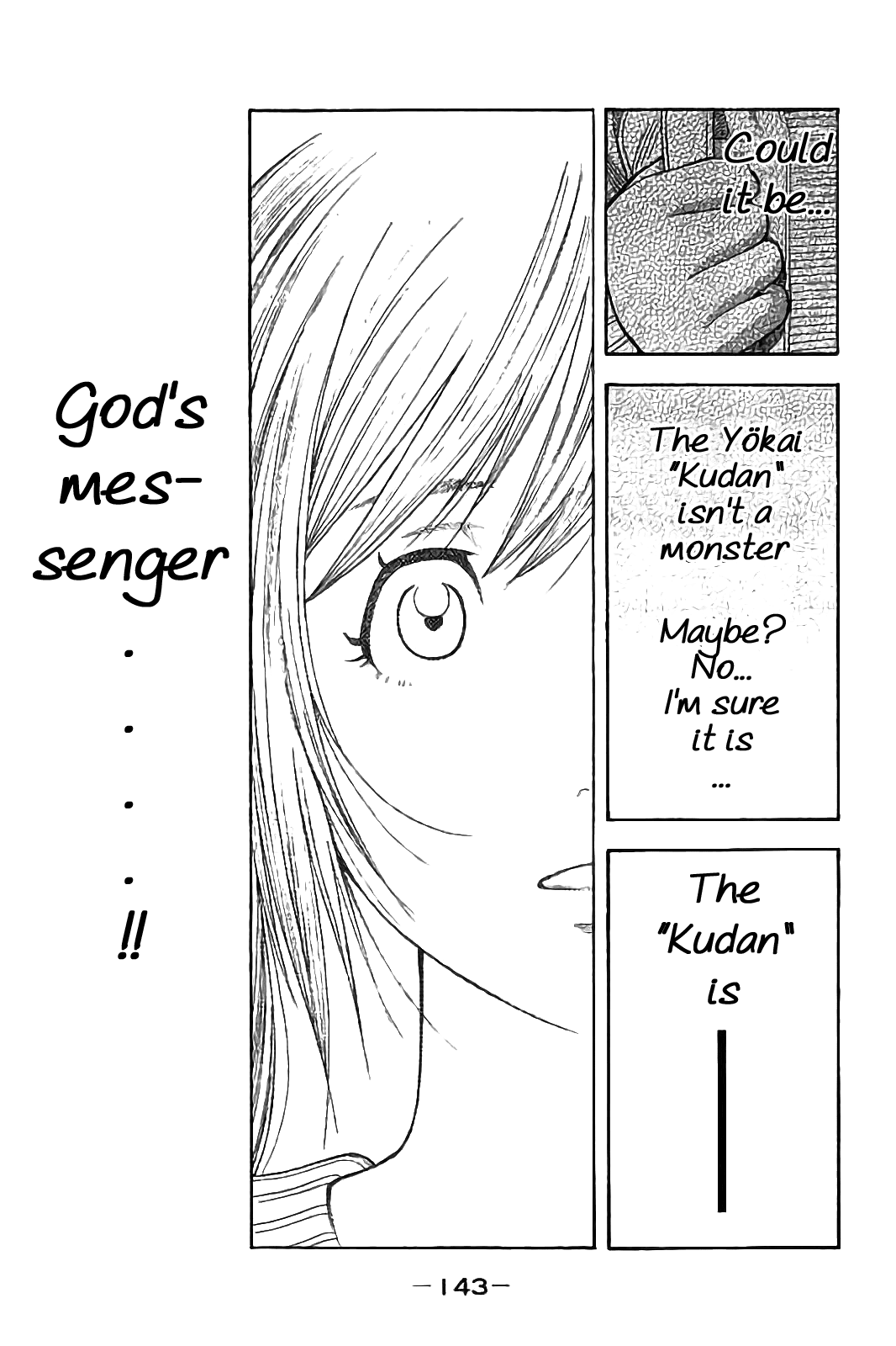 Kudan no Gotoshi Chapter 25 page 13 - Chapter 25: Shinji Fujisawa < Part 10 > Mai Kawai < Part 4 >