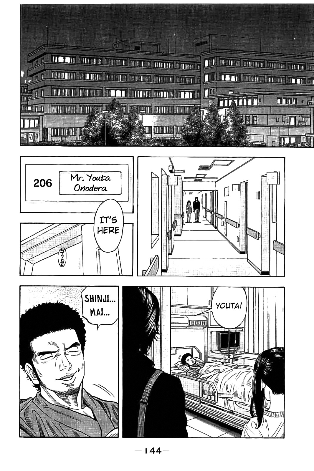 Kudan no Gotoshi Chapter 25 page 14 - Chapter 25: Shinji Fujisawa < Part 10 > Mai Kawai < Part 4 >