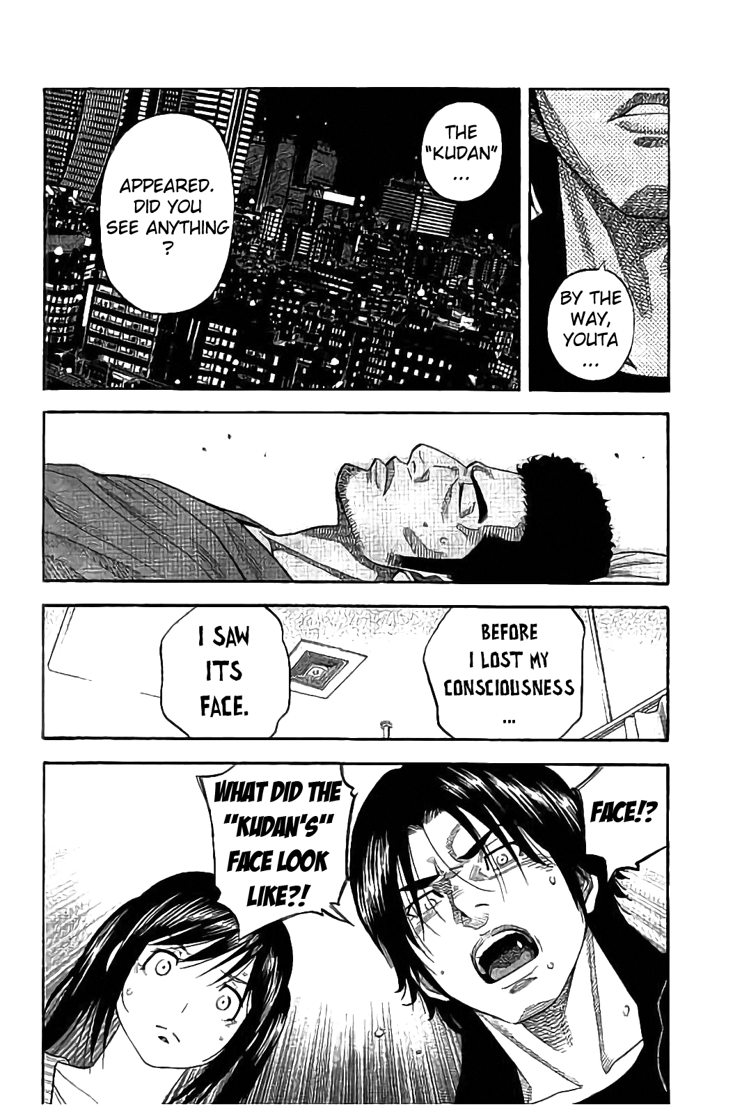 Kudan no Gotoshi Chapter 25 page 16 - Chapter 25: Shinji Fujisawa < Part 10 > Mai Kawai < Part 4 >