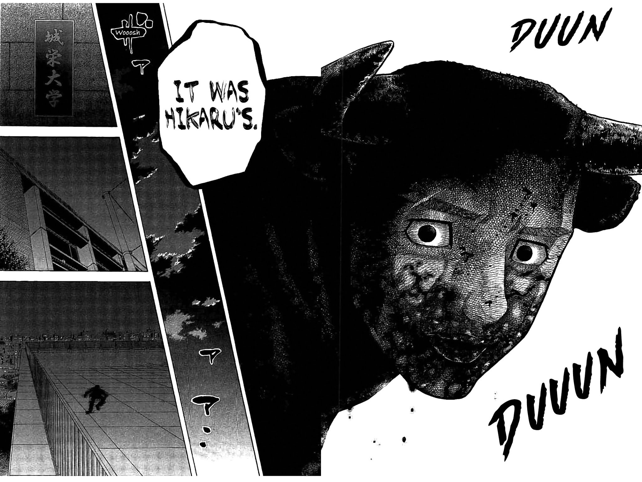 Kudan no Gotoshi Chapter 25 page 18 - Chapter 25: Shinji Fujisawa < Part 10 > Mai Kawai < Part 4 >