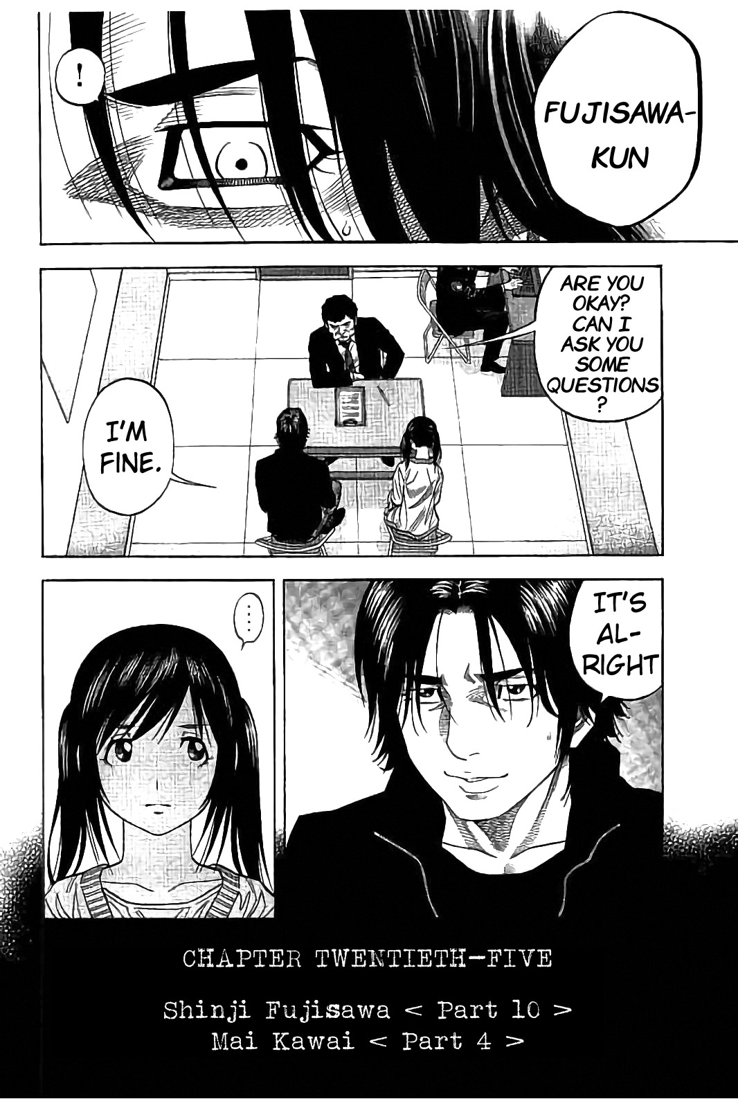 Kudan no Gotoshi Chapter 25 page 4 - Chapter 25: Shinji Fujisawa < Part 10 > Mai Kawai < Part 4 >