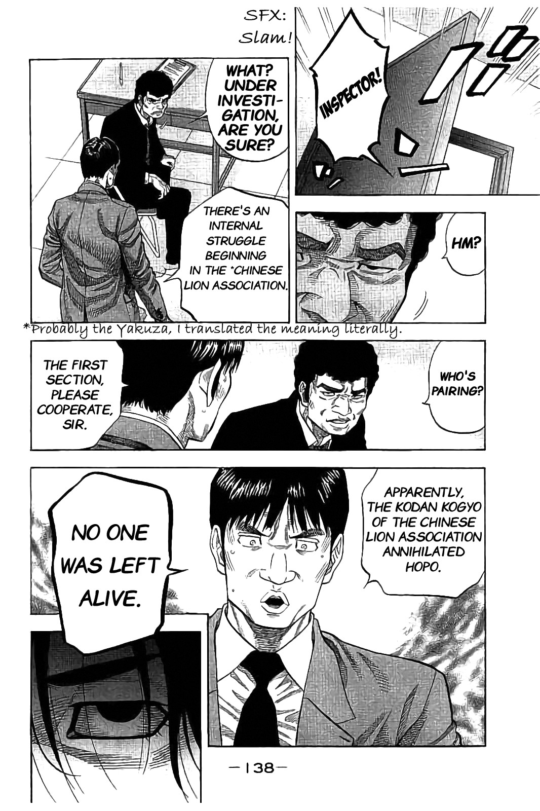 Kudan no Gotoshi Chapter 25 page 8 - Chapter 25: Shinji Fujisawa < Part 10 > Mai Kawai < Part 4 >
