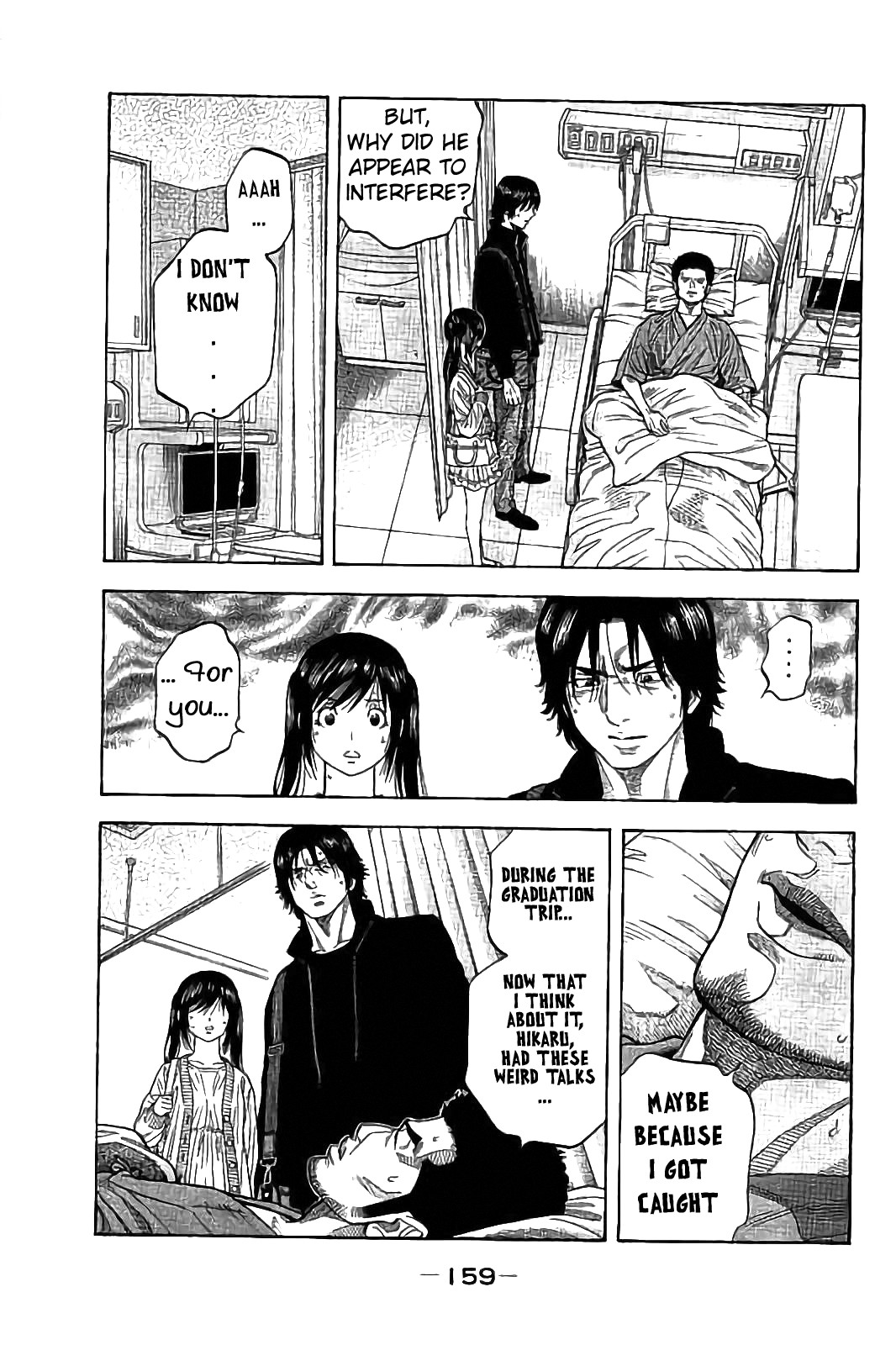 Kudan no Gotoshi Chapter 26 page 10 - Chapter 26: Hikaru Tsujimoto < Part 3 >