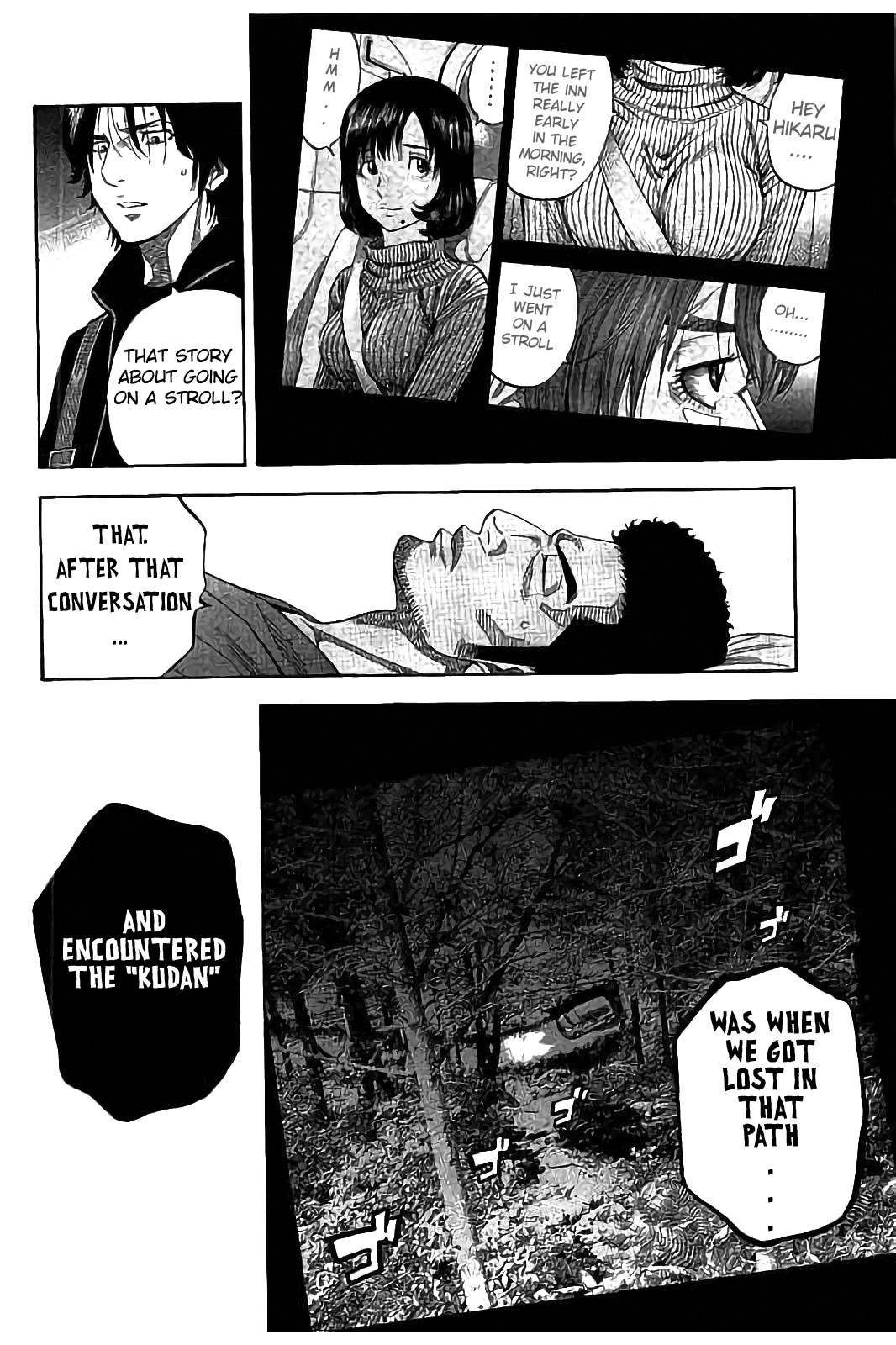 Kudan no Gotoshi Chapter 26 page 11 - Chapter 26: Hikaru Tsujimoto < Part 3 >