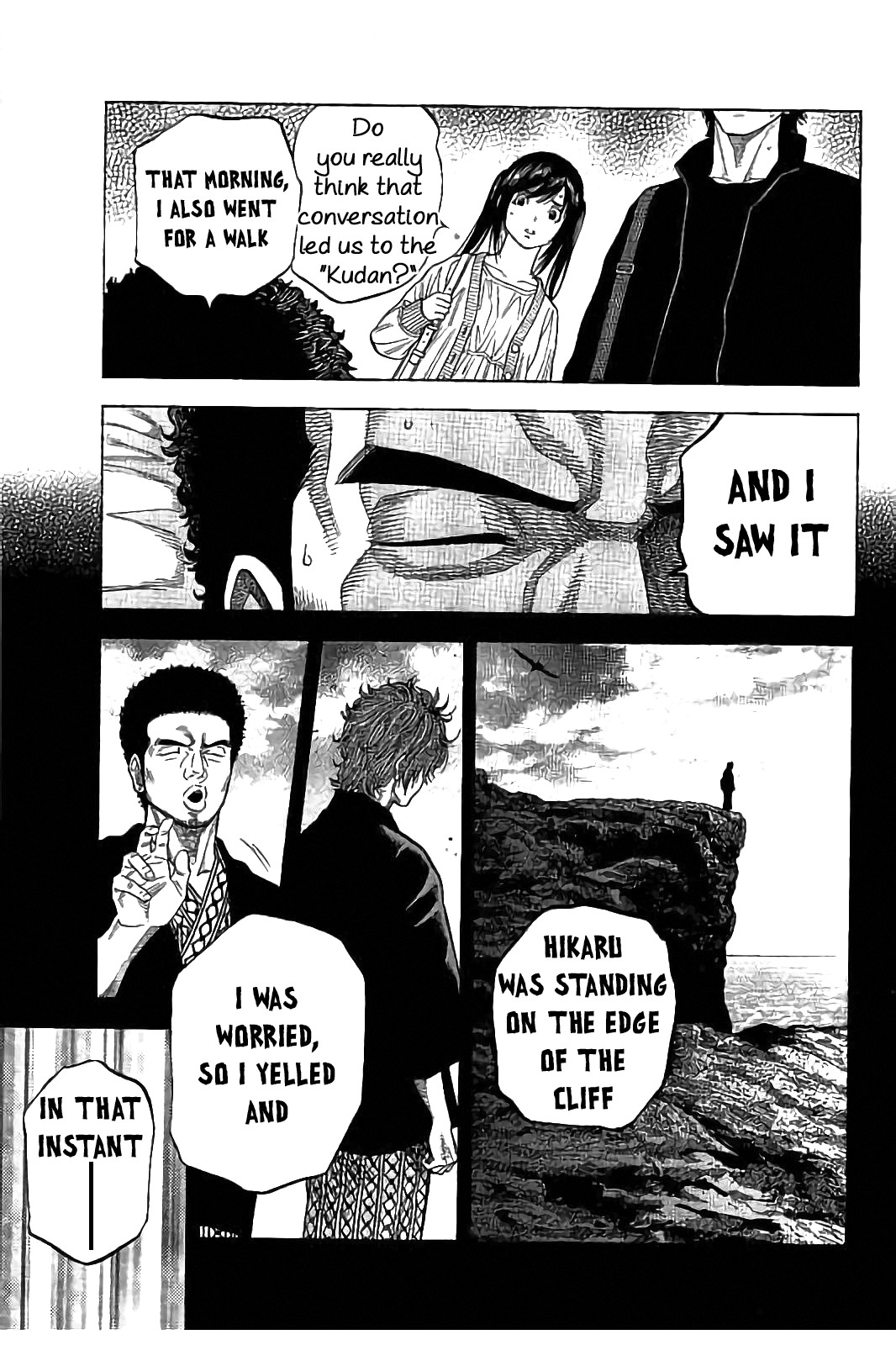 Kudan no Gotoshi Chapter 26 page 12 - Chapter 26: Hikaru Tsujimoto < Part 3 >
