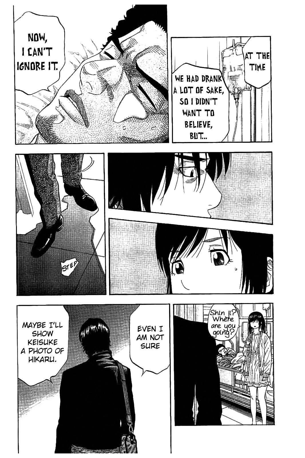 Kudan no Gotoshi Chapter 26 page 15 - Chapter 26: Hikaru Tsujimoto < Part 3 >