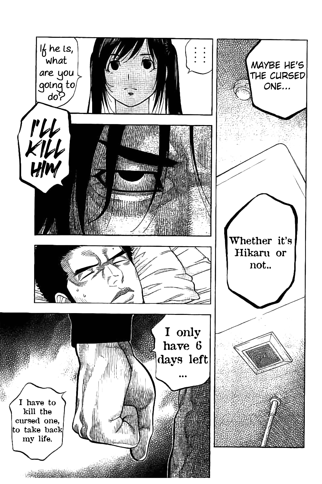 Kudan no Gotoshi Chapter 26 page 16 - Chapter 26: Hikaru Tsujimoto < Part 3 >