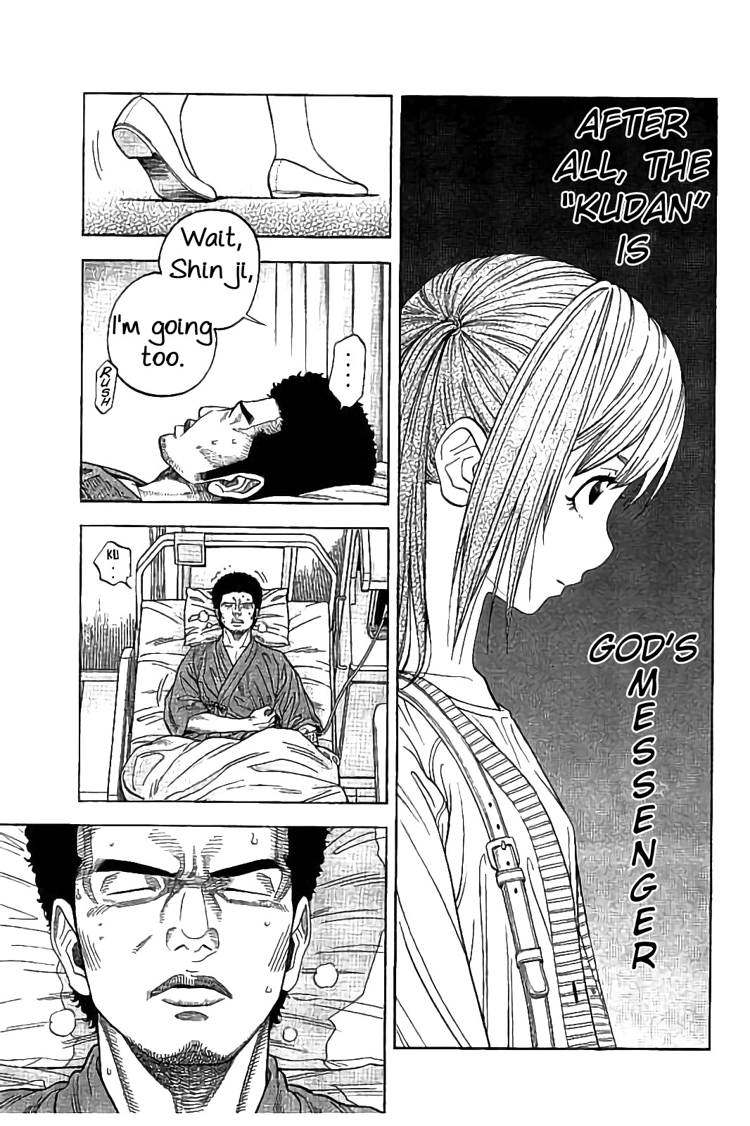 Kudan no Gotoshi Chapter 26 page 18 - Chapter 26: Hikaru Tsujimoto < Part 3 >