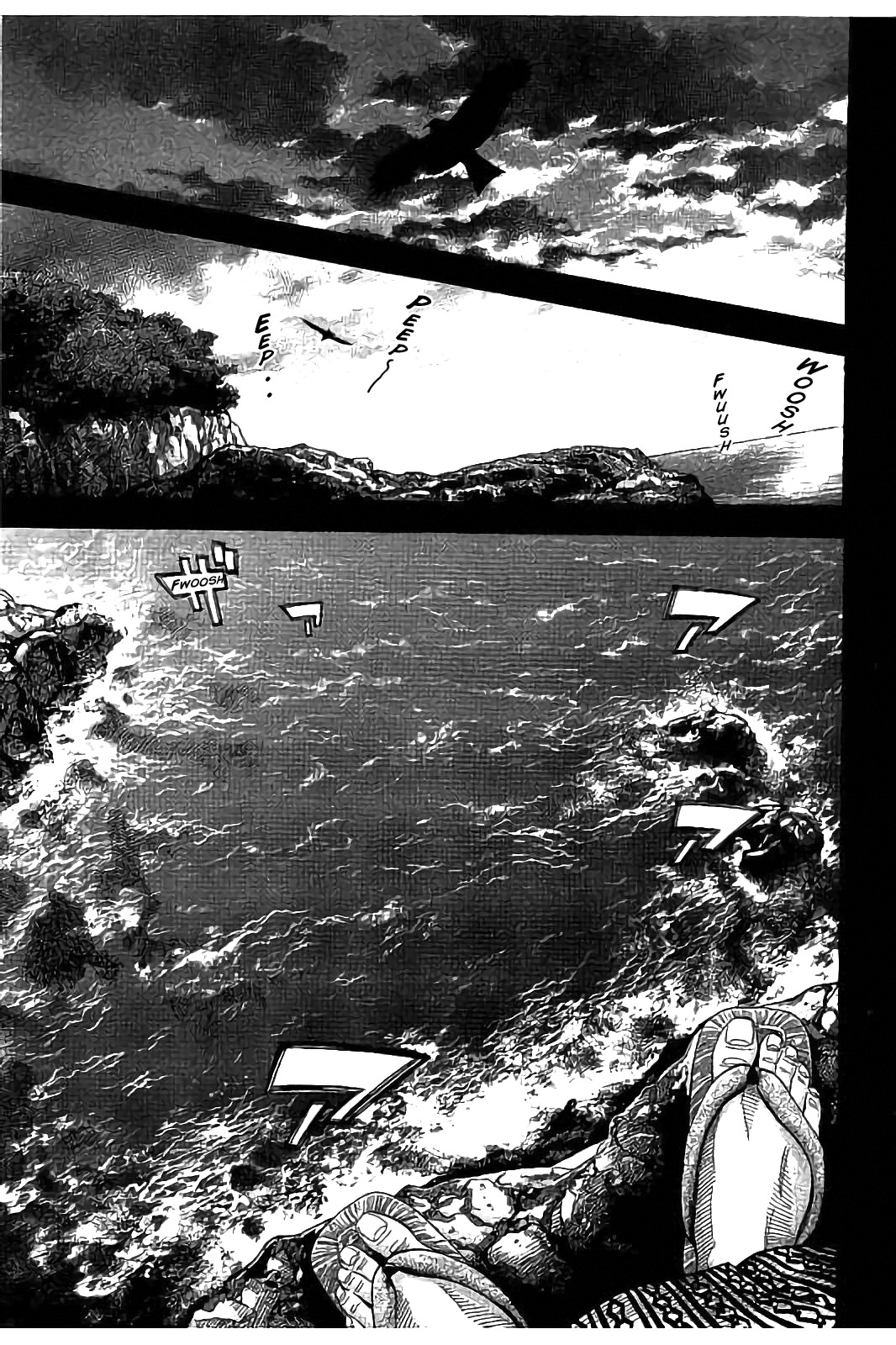 Kudan no Gotoshi Chapter 26 page 2 - Chapter 26: Hikaru Tsujimoto < Part 3 >