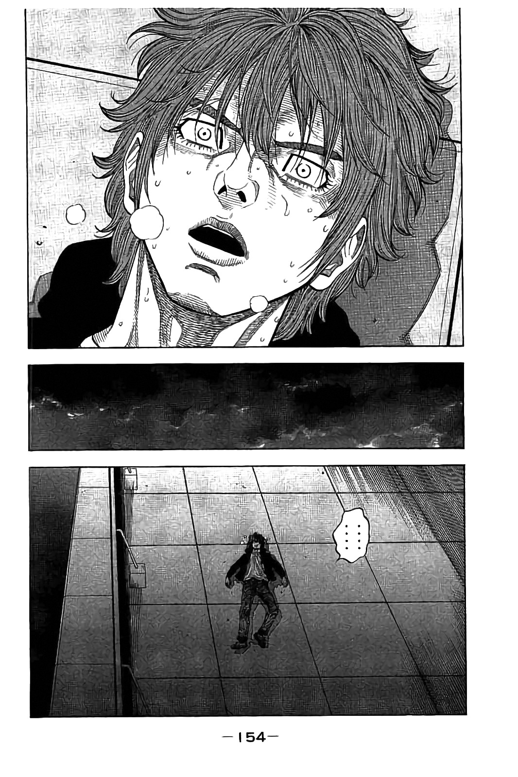 Kudan no Gotoshi Chapter 26 page 5 - Chapter 26: Hikaru Tsujimoto < Part 3 >