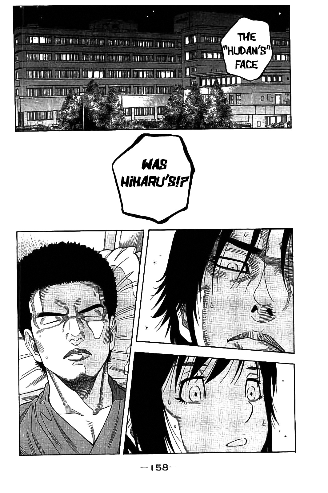 Kudan no Gotoshi Chapter 26 page 9 - Chapter 26: Hikaru Tsujimoto < Part 3 >