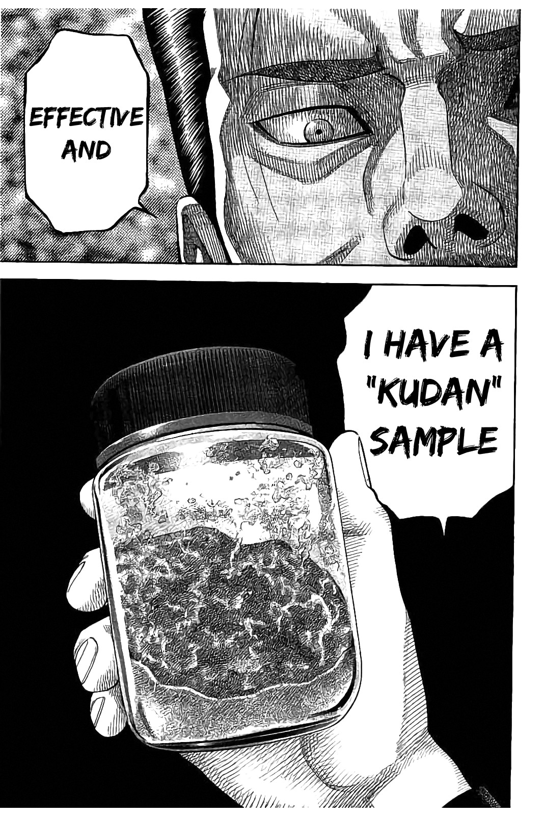 Kudan no Gotoshi Chapter 27 page 19 - Chapter 27: Hikaru Tsujimoto < Part 4 >