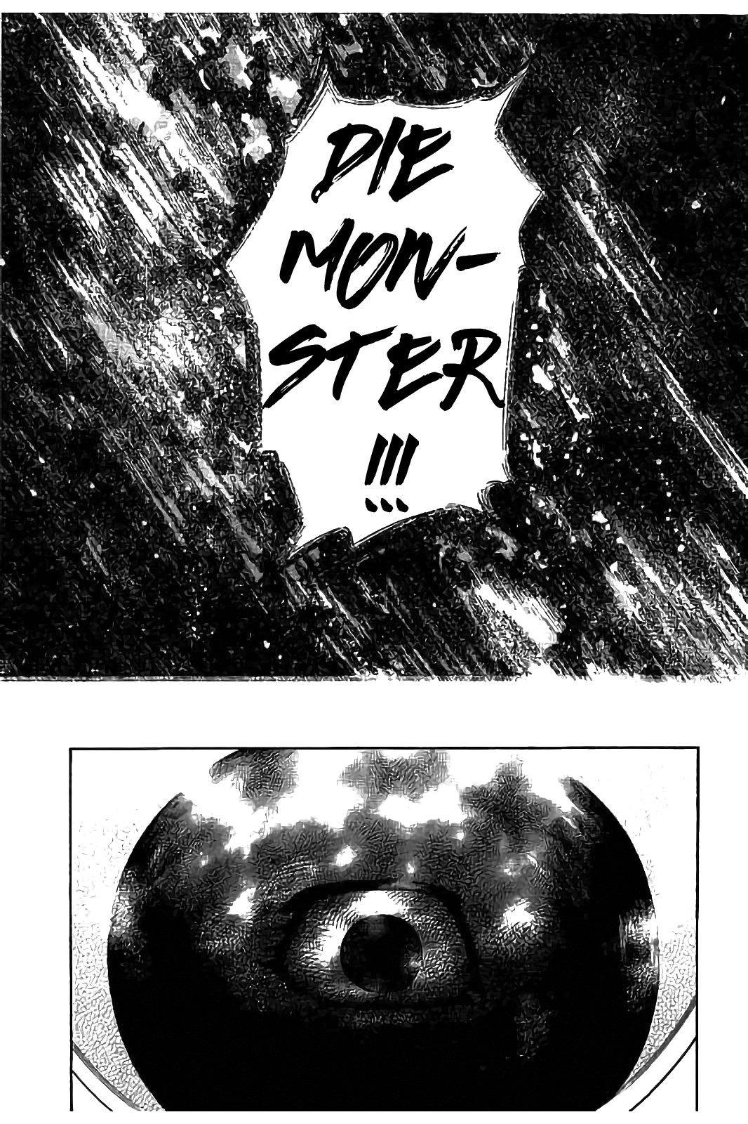 Kudan no Gotoshi Chapter 27 page 9 - Chapter 27: Hikaru Tsujimoto < Part 4 >