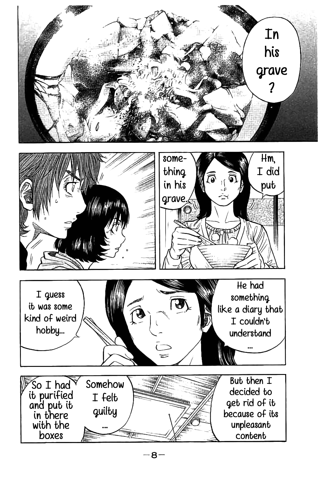 Kudan no Gotoshi Chapter 28 page 7 - Chapter 28: Hikaru Tsujimoto < Part 5 > Chizuru Sakurai < Part 4 >