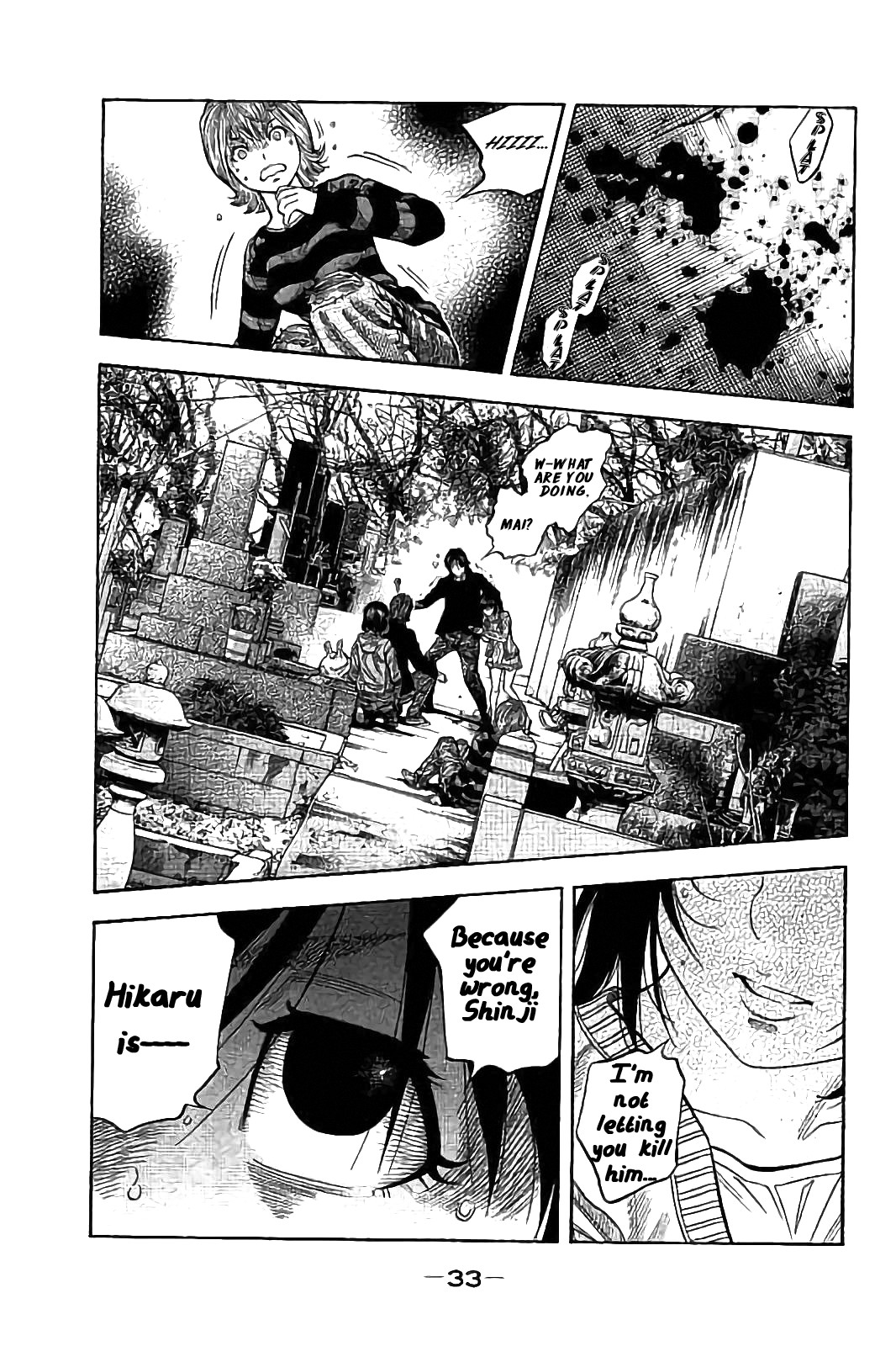 Kudan no Gotoshi Chapter 29 page 13 - Chapter 29: Hikaru Tsujimoto < Part 6 > Chizuru Sakurai < Part 5 >