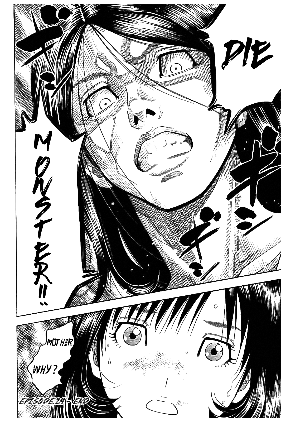 Kudan no Gotoshi Chapter 29 page 19 - Chapter 29: Hikaru Tsujimoto < Part 6 > Chizuru Sakurai < Part 5 >
