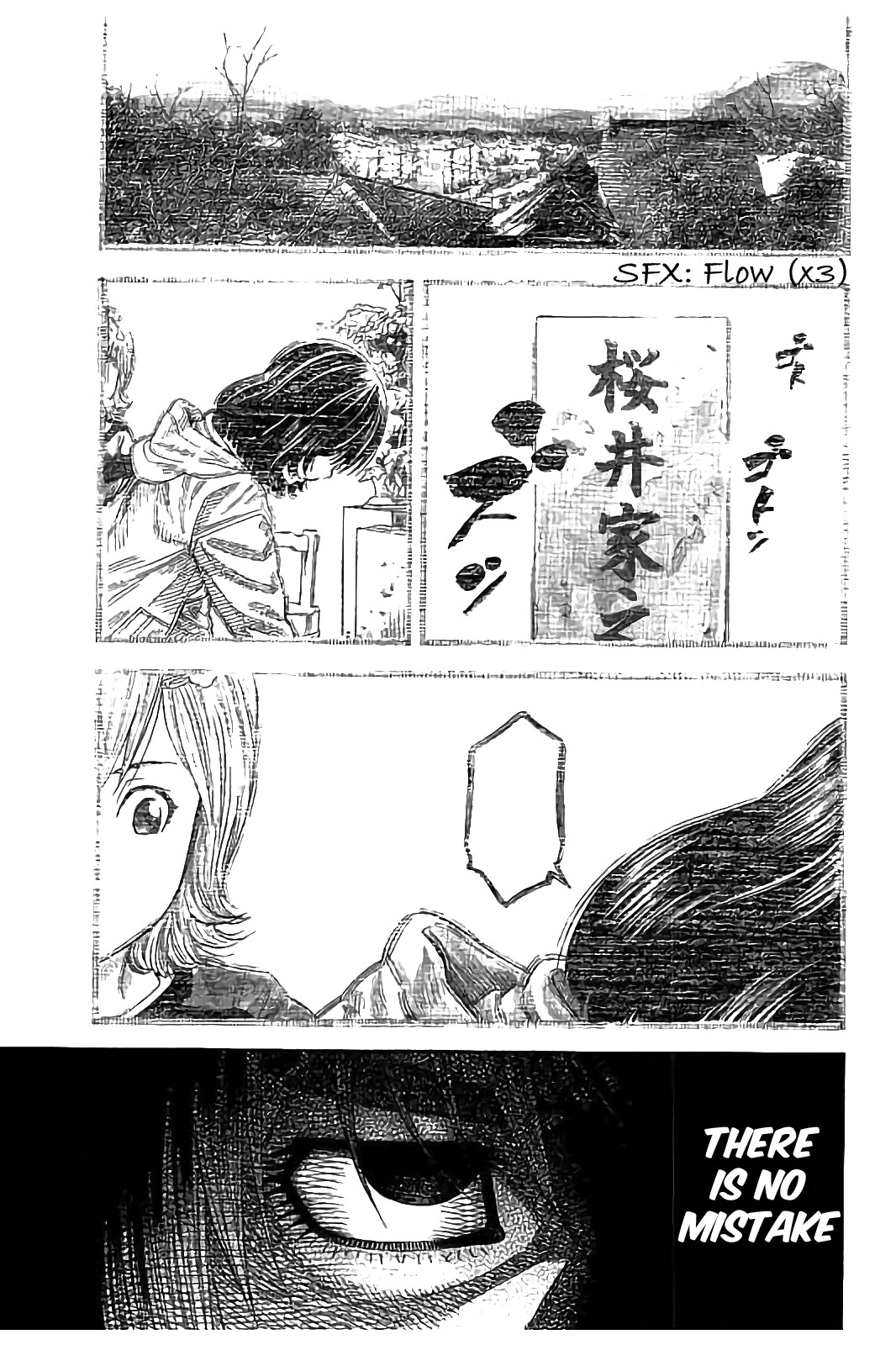 Kudan no Gotoshi Chapter 29 page 3 - Chapter 29: Hikaru Tsujimoto < Part 6 > Chizuru Sakurai < Part 5 >