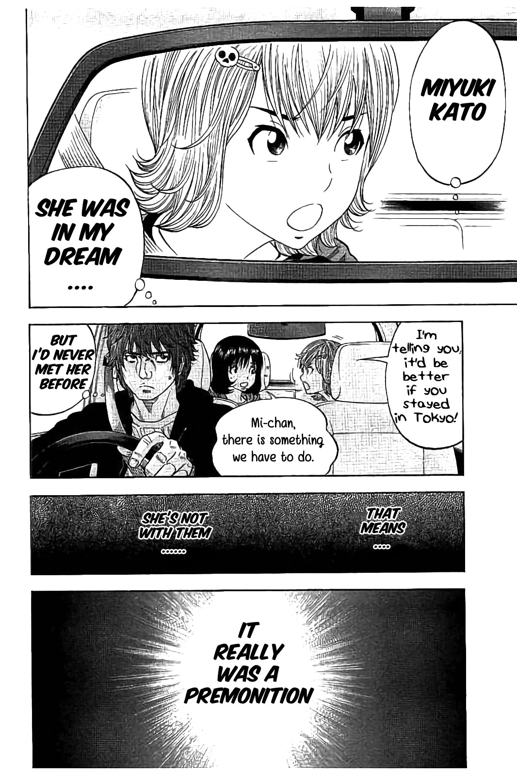 Kudan no Gotoshi Chapter 29 page 4 - Chapter 29: Hikaru Tsujimoto < Part 6 > Chizuru Sakurai < Part 5 >