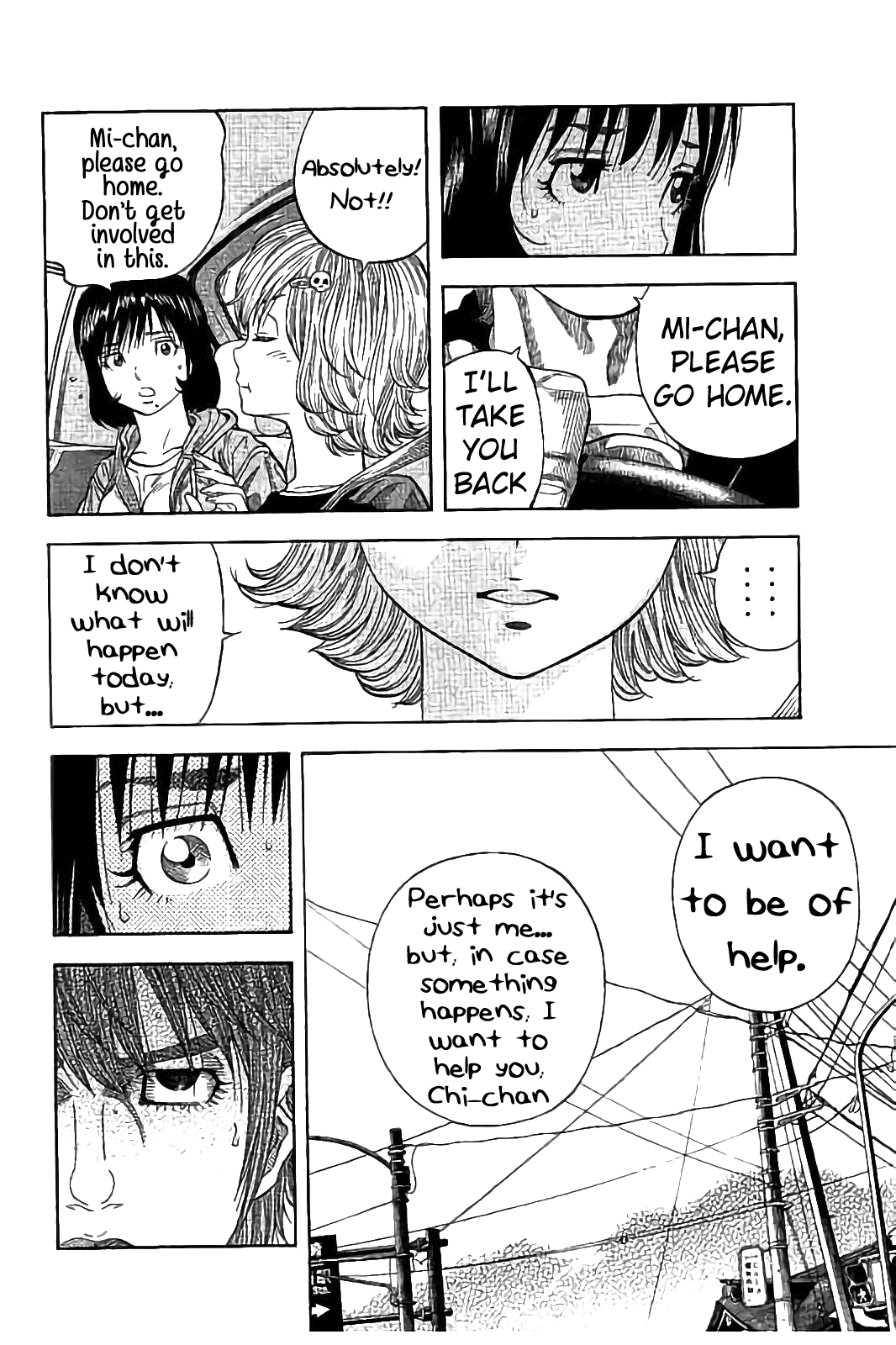 Kudan no Gotoshi Chapter 29 page 6 - Chapter 29: Hikaru Tsujimoto < Part 6 > Chizuru Sakurai < Part 5 >