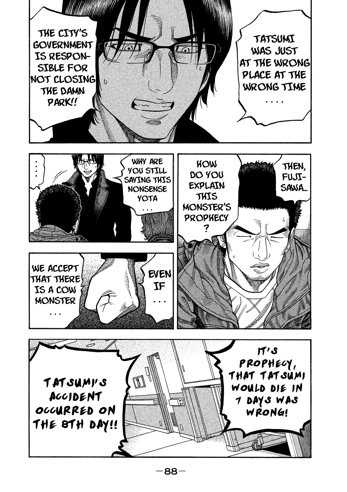 Kudan no Gotoshi Chapter 3 page 10 - Chapter 3: Shiraishi Tatsumi < Part 2 >