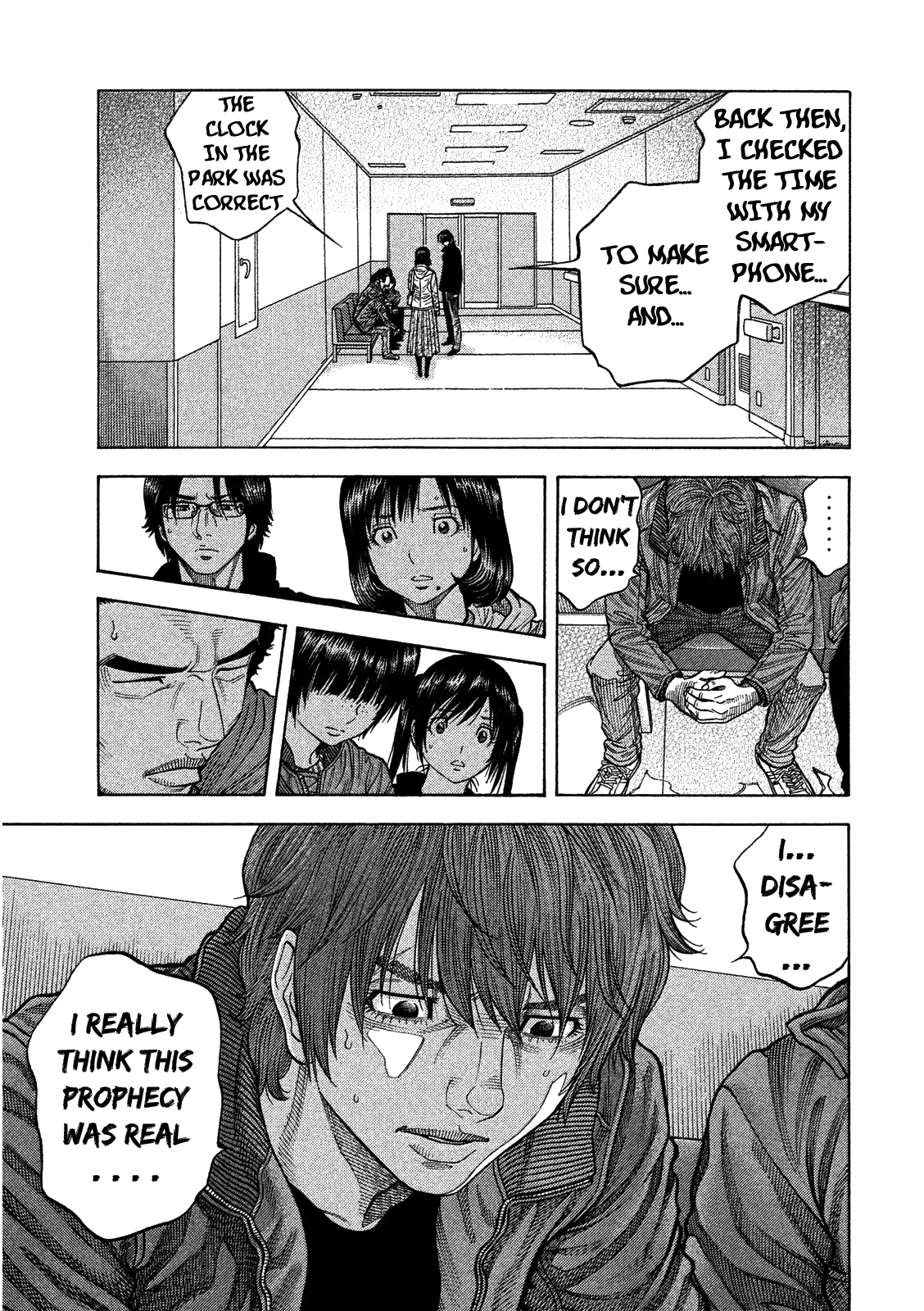 Kudan no Gotoshi Chapter 3 page 11 - Chapter 3: Shiraishi Tatsumi < Part 2 >