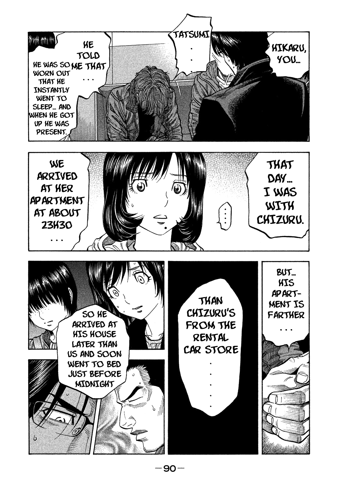 Kudan no Gotoshi Chapter 3 page 12 - Chapter 3: Shiraishi Tatsumi < Part 2 >