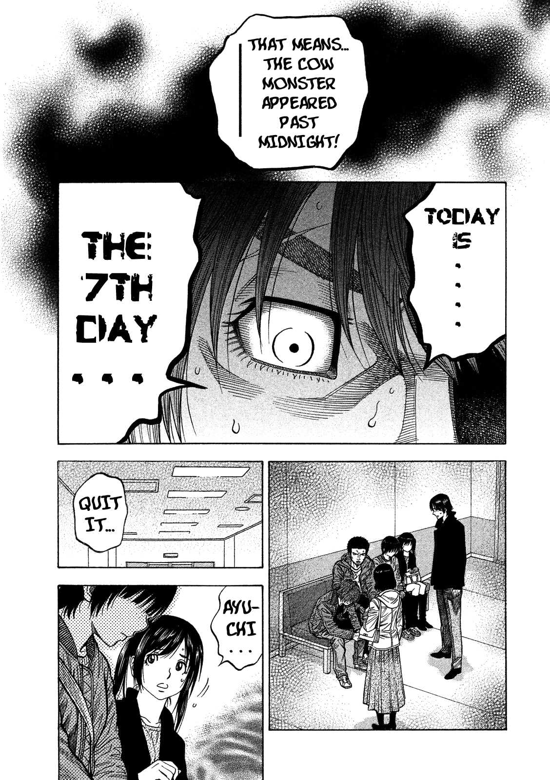 Kudan no Gotoshi Chapter 3 page 13 - Chapter 3: Shiraishi Tatsumi < Part 2 >