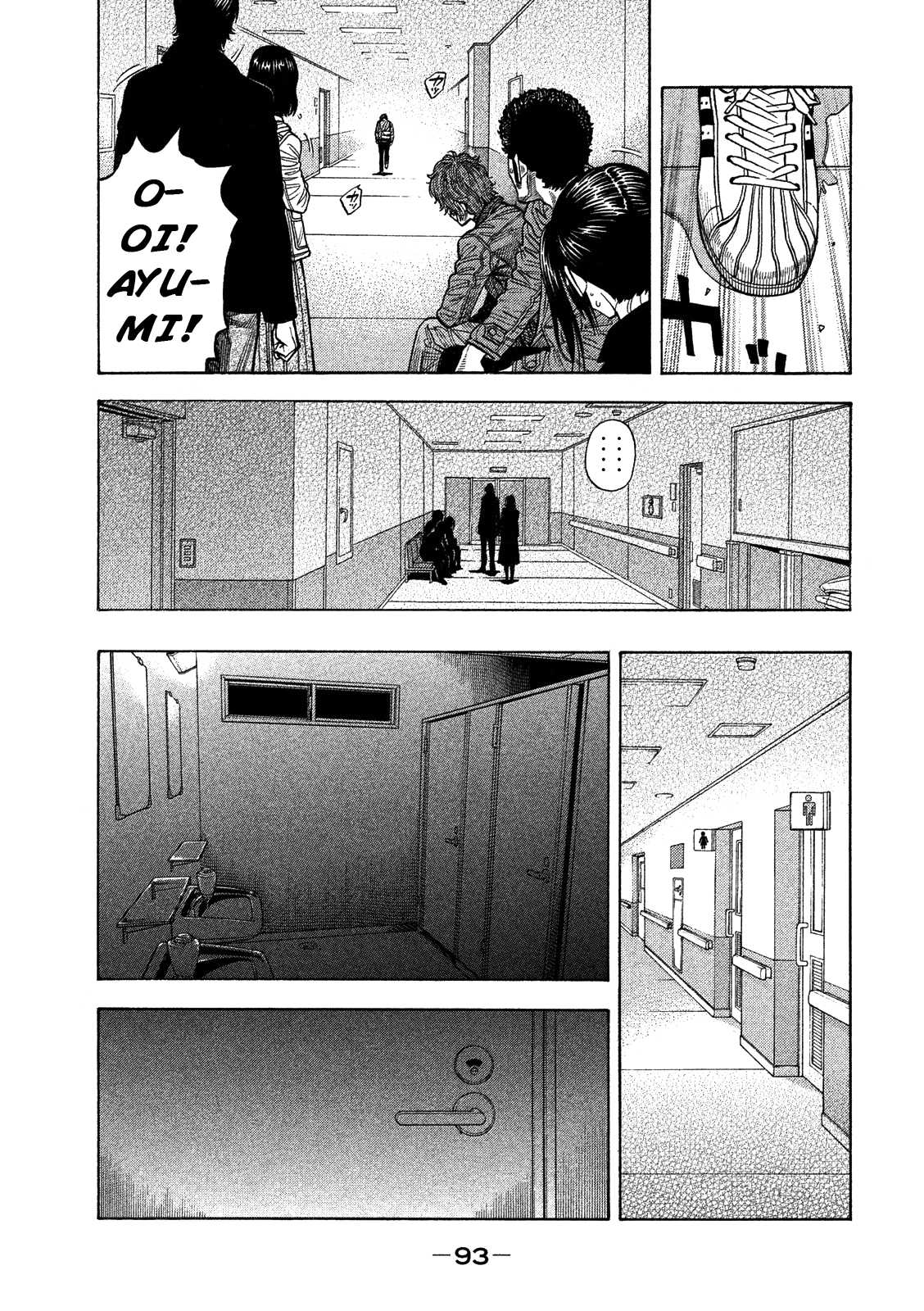Kudan no Gotoshi Chapter 3 page 15 - Chapter 3: Shiraishi Tatsumi < Part 2 >