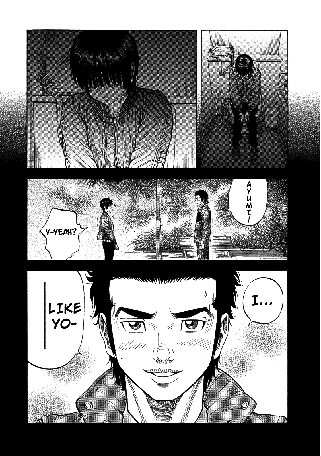 Kudan no Gotoshi Chapter 3 page 16 - Chapter 3: Shiraishi Tatsumi < Part 2 >