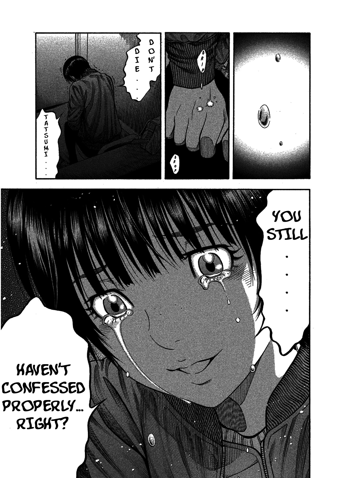 Kudan no Gotoshi Chapter 3 page 17 - Chapter 3: Shiraishi Tatsumi < Part 2 >