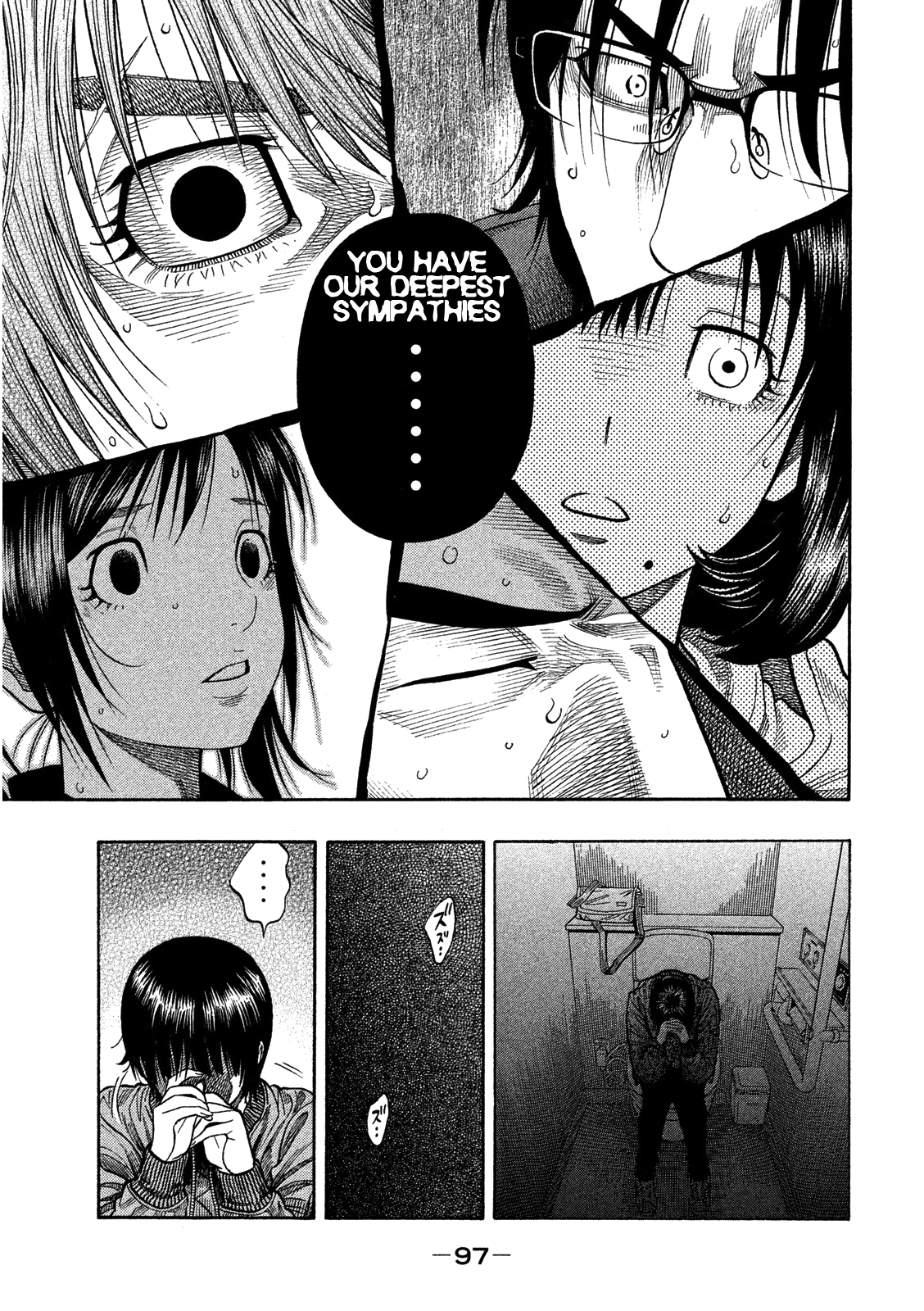 Kudan no Gotoshi Chapter 3 page 19 - Chapter 3: Shiraishi Tatsumi < Part 2 >