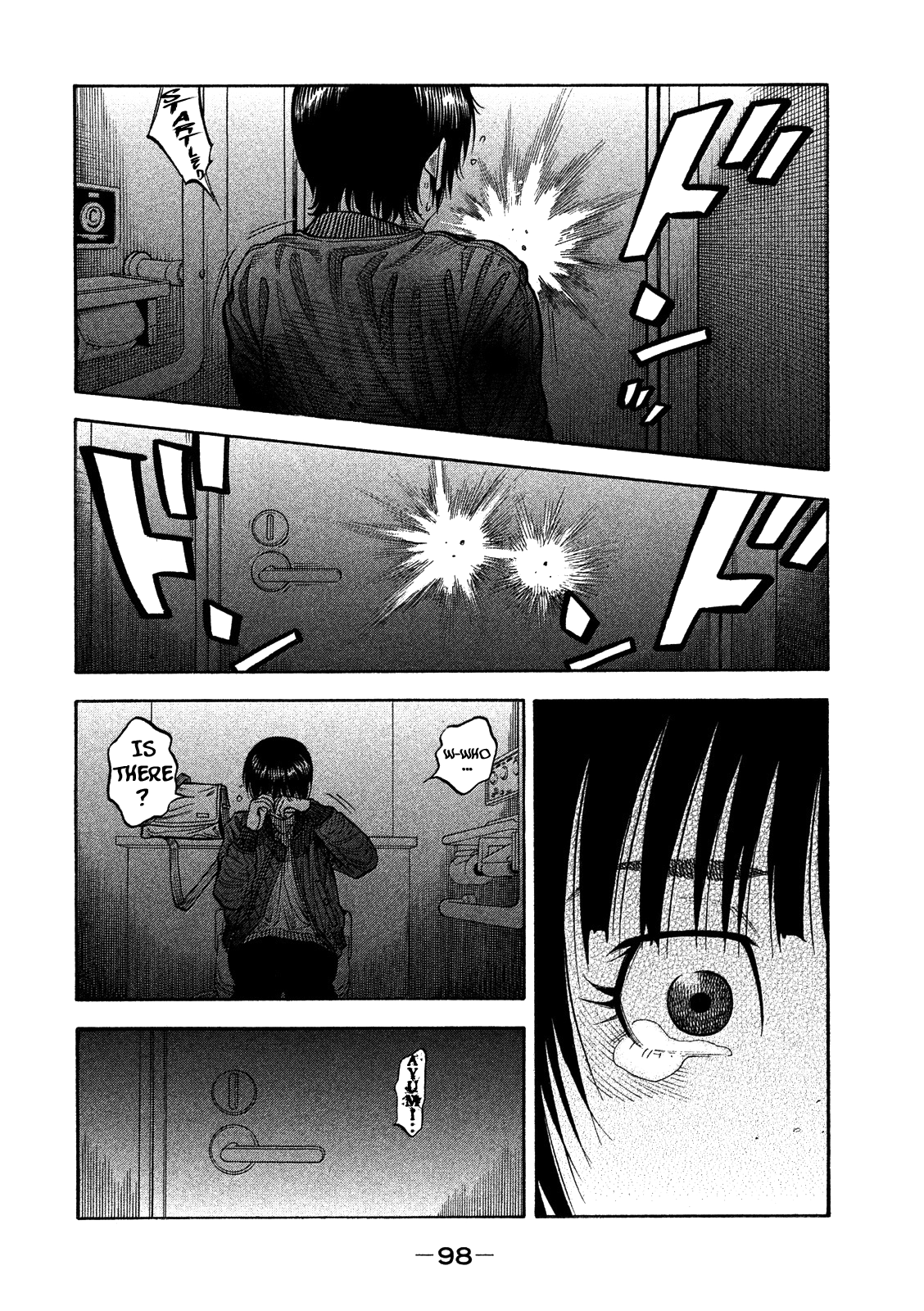 Kudan no Gotoshi Chapter 3 page 20 - Chapter 3: Shiraishi Tatsumi < Part 2 >