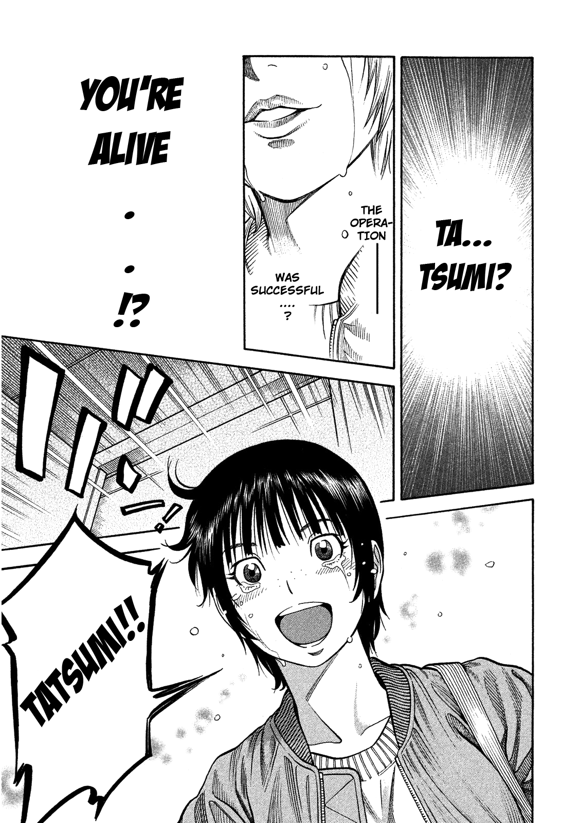 Kudan no Gotoshi Chapter 3 page 23 - Chapter 3: Shiraishi Tatsumi < Part 2 >