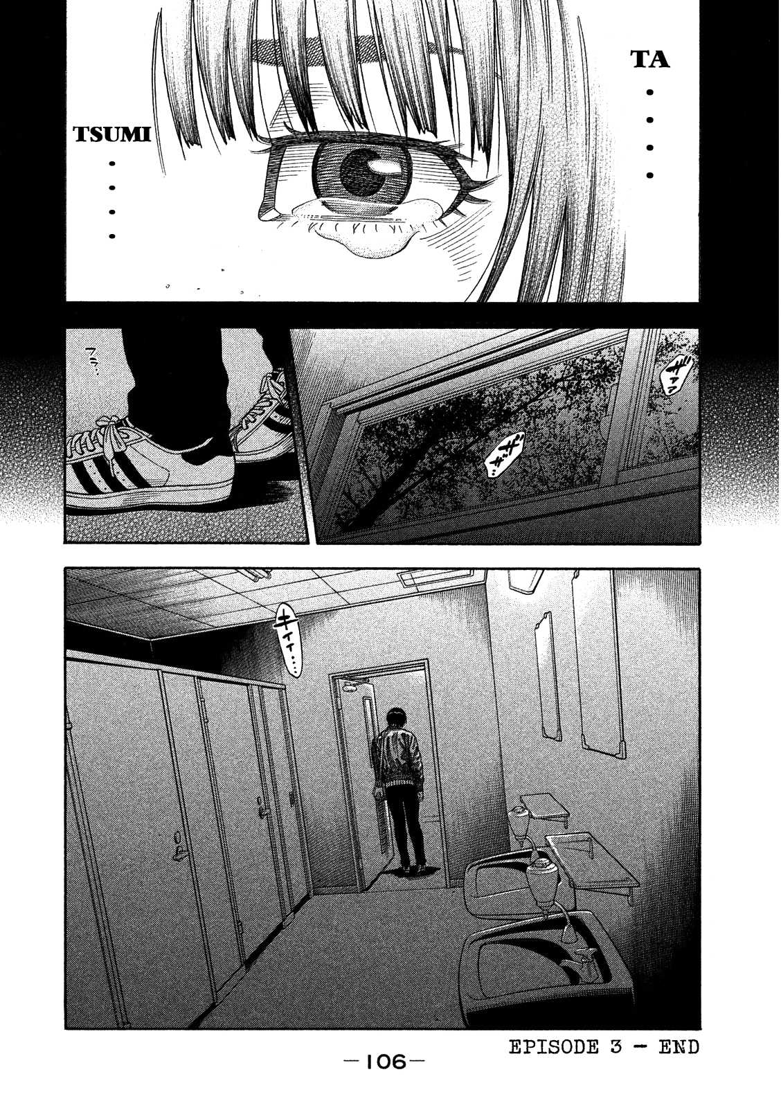 Kudan no Gotoshi Chapter 3 page 27 - Chapter 3: Shiraishi Tatsumi < Part 2 >