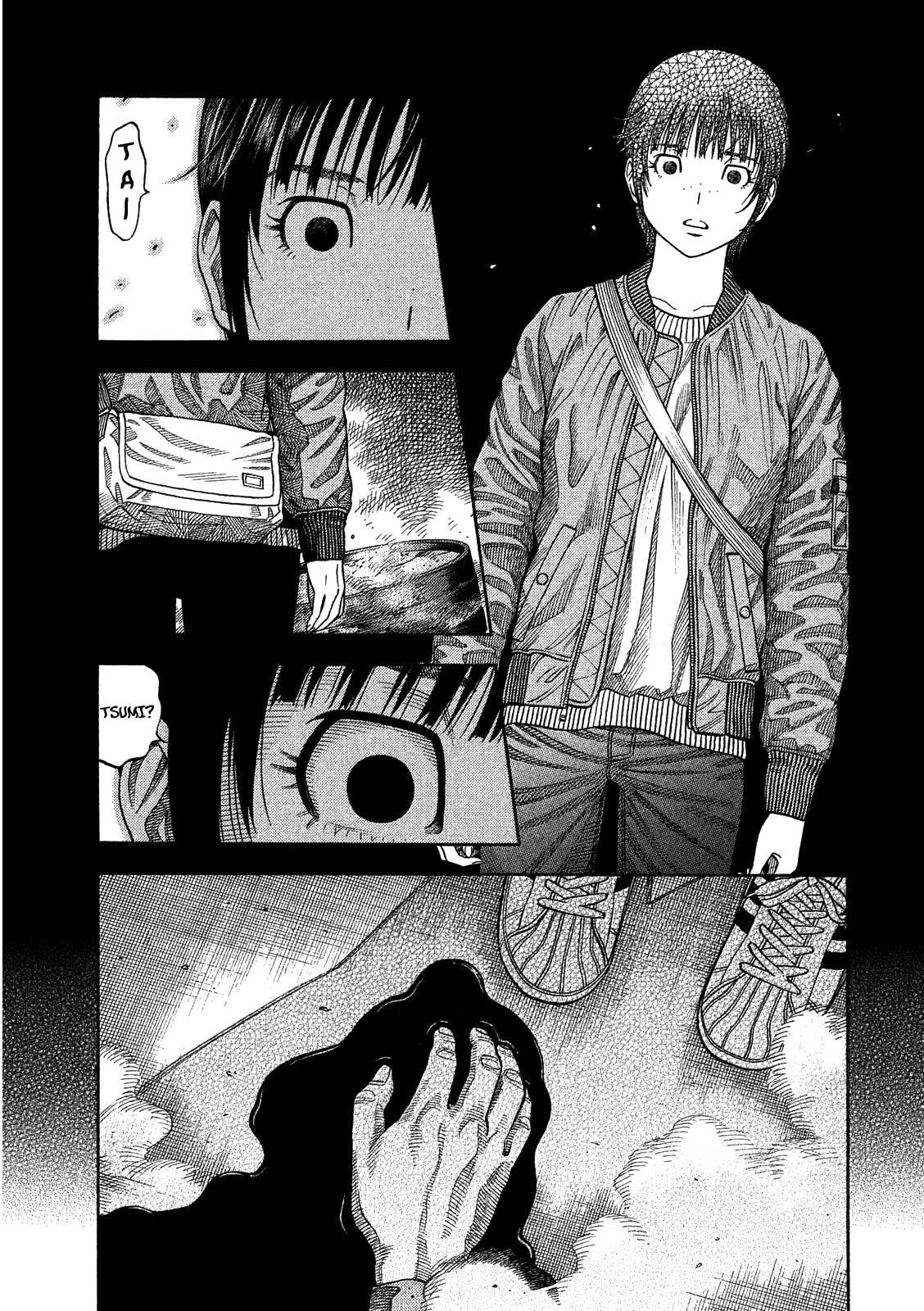 Kudan no Gotoshi Chapter 3 page 3 - Chapter 3: Shiraishi Tatsumi < Part 2 >