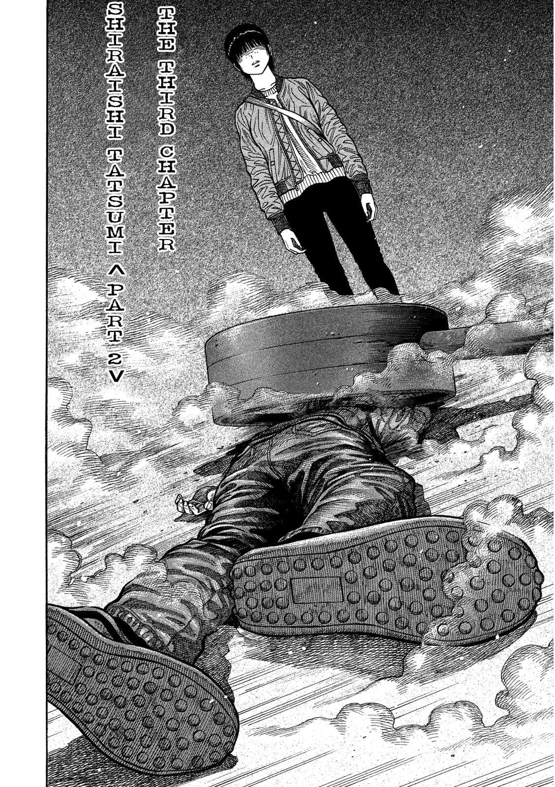 Kudan no Gotoshi Chapter 3 page 4 - Chapter 3: Shiraishi Tatsumi < Part 2 >