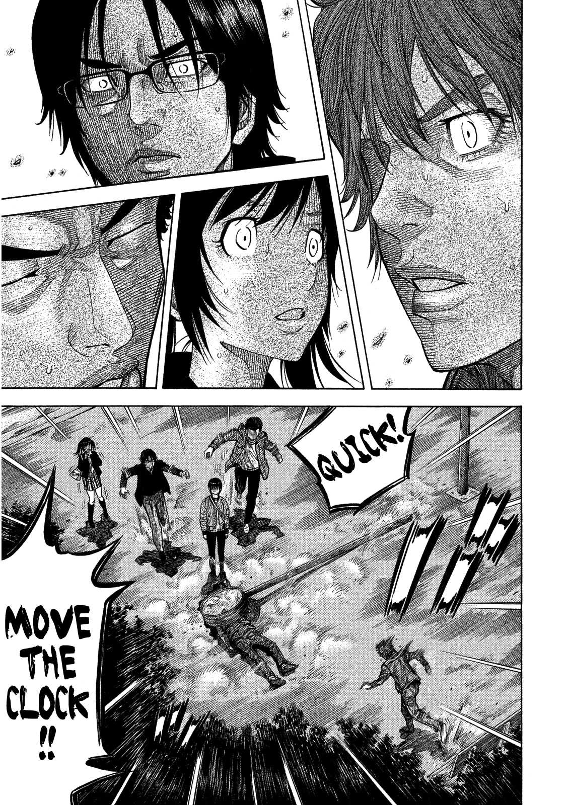 Kudan no Gotoshi Chapter 3 page 5 - Chapter 3: Shiraishi Tatsumi < Part 2 >