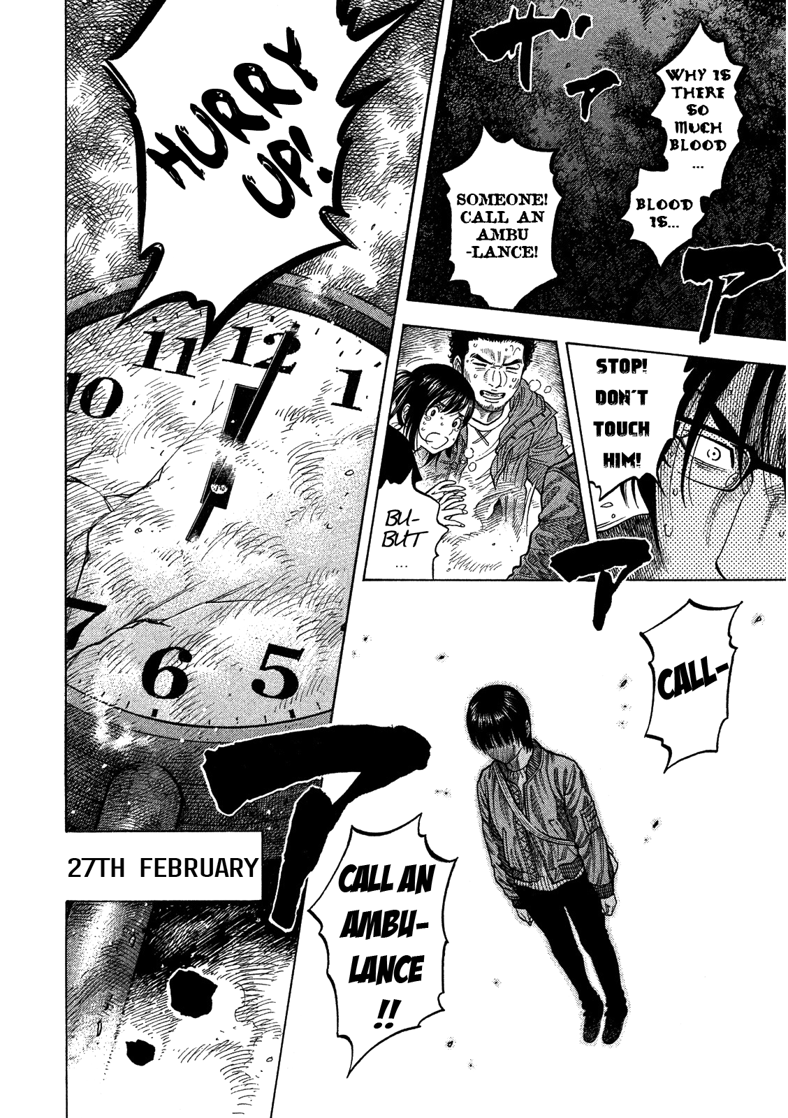 Kudan no Gotoshi Chapter 3 page 6 - Chapter 3: Shiraishi Tatsumi < Part 2 >