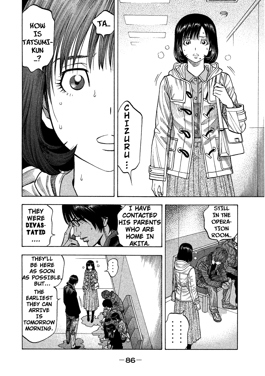 Kudan no Gotoshi Chapter 3 page 8 - Chapter 3: Shiraishi Tatsumi < Part 2 >