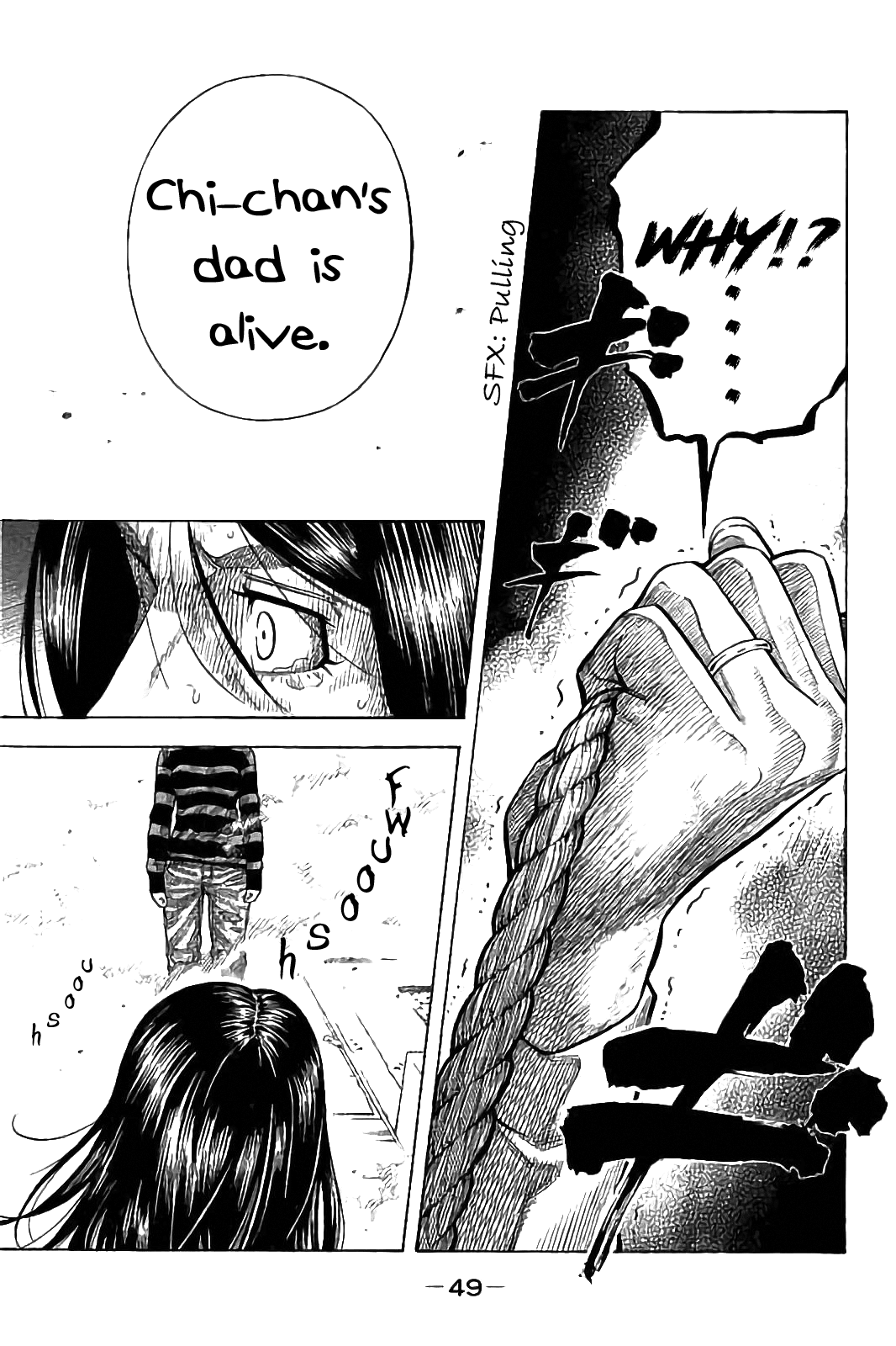 Kudan no Gotoshi Chapter 30 page 11 - Chapter 30: Hikaru Tsujimoto < Part 7 >