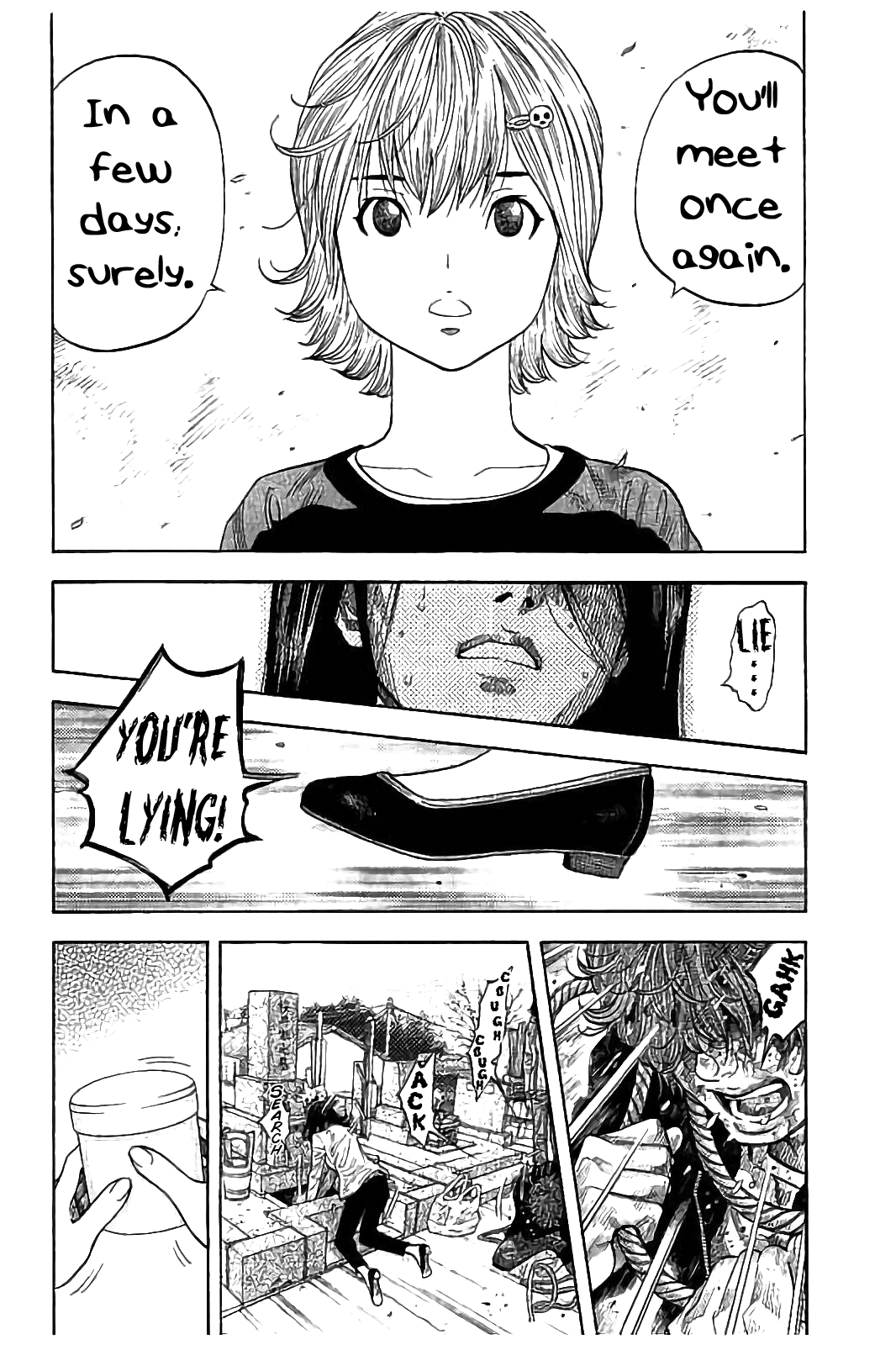 Kudan no Gotoshi Chapter 30 page 12 - Chapter 30: Hikaru Tsujimoto < Part 7 >