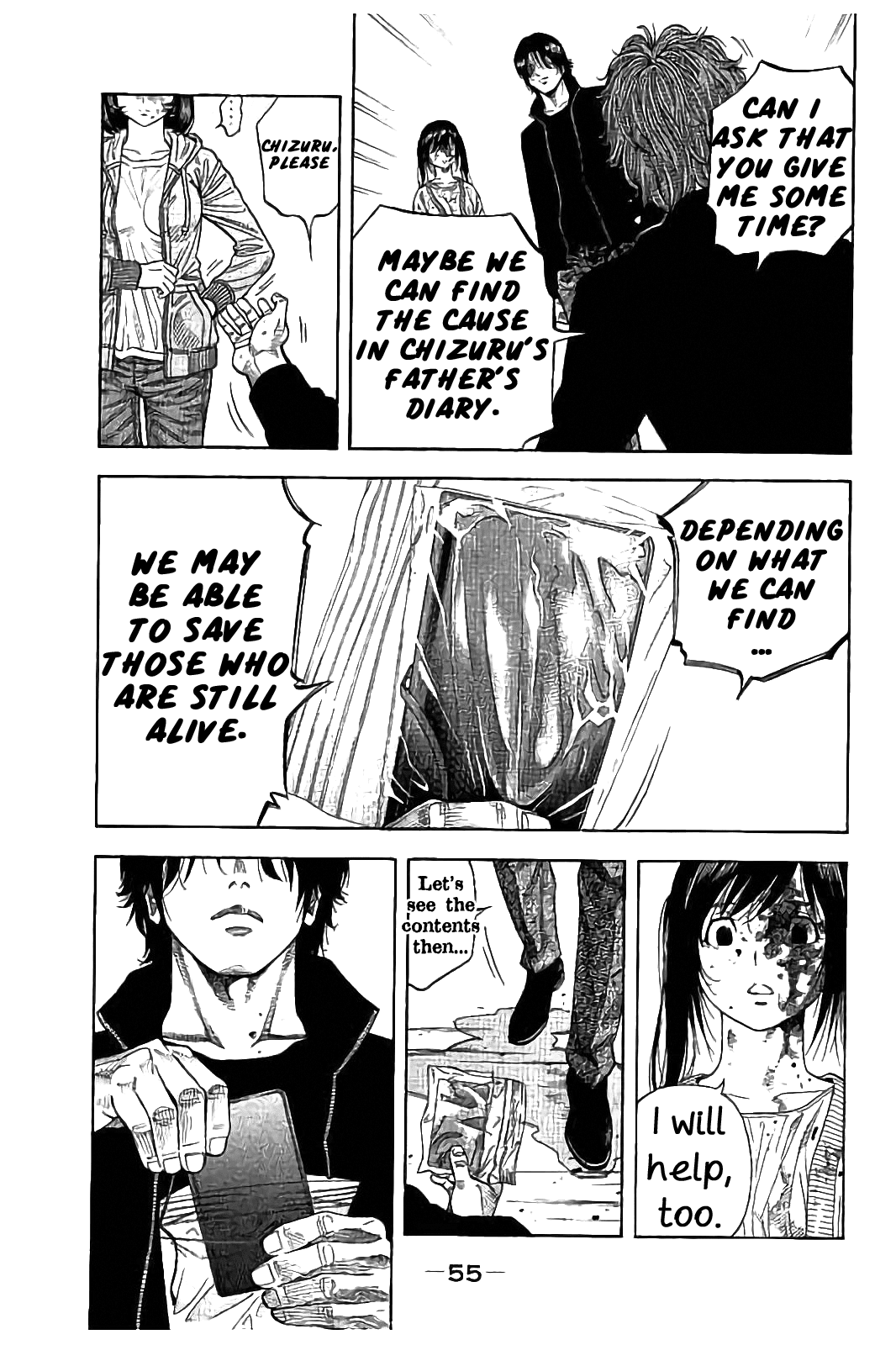 Kudan no Gotoshi Chapter 30 page 17 - Chapter 30: Hikaru Tsujimoto < Part 7 >